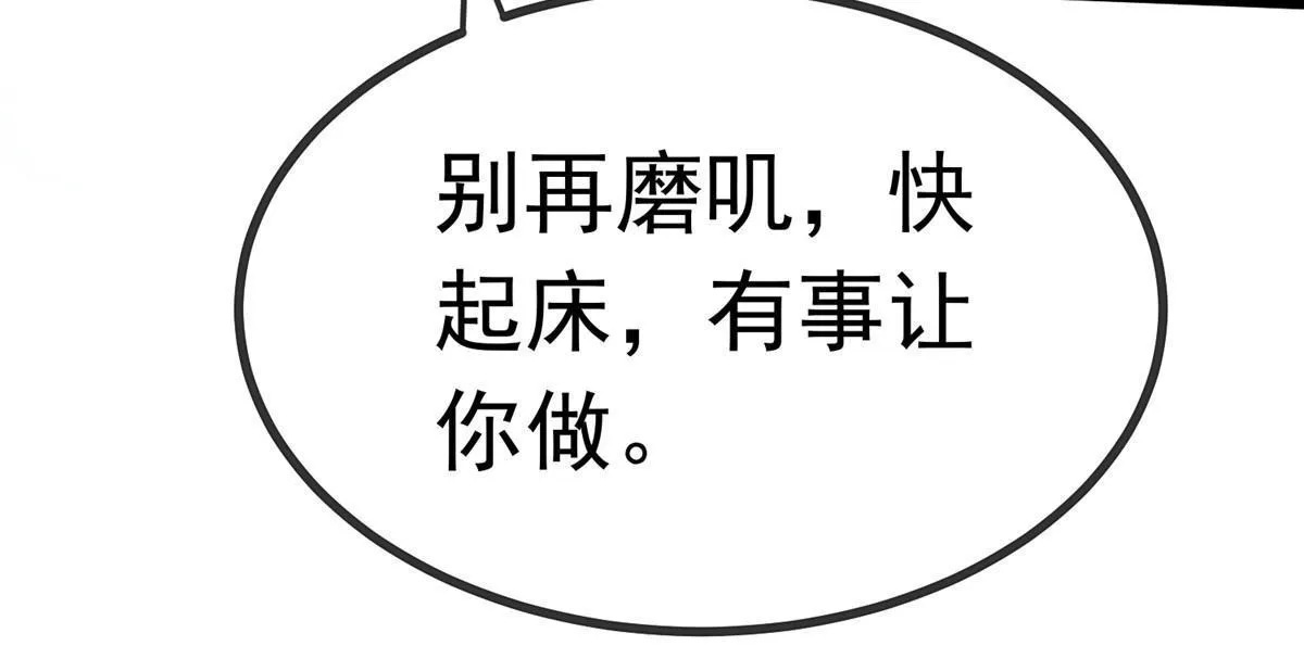 061 第18页