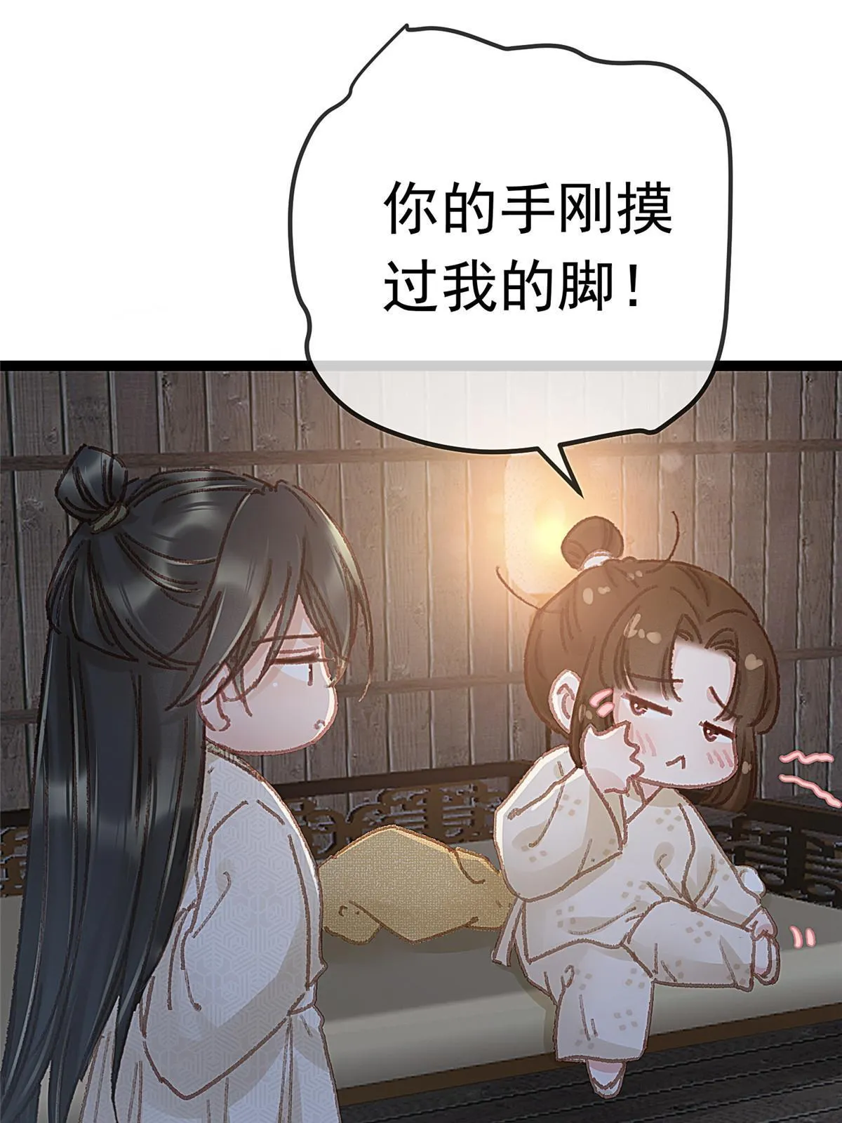 061 第19页