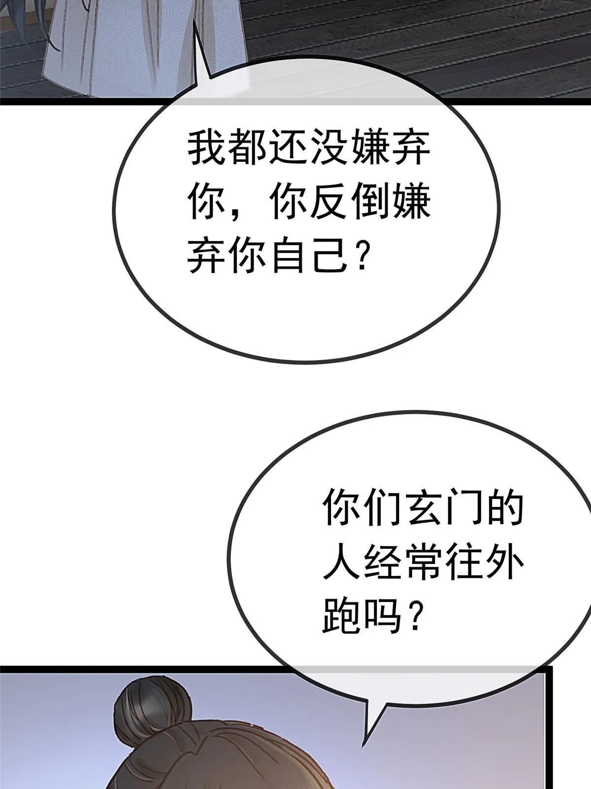 061 第20页