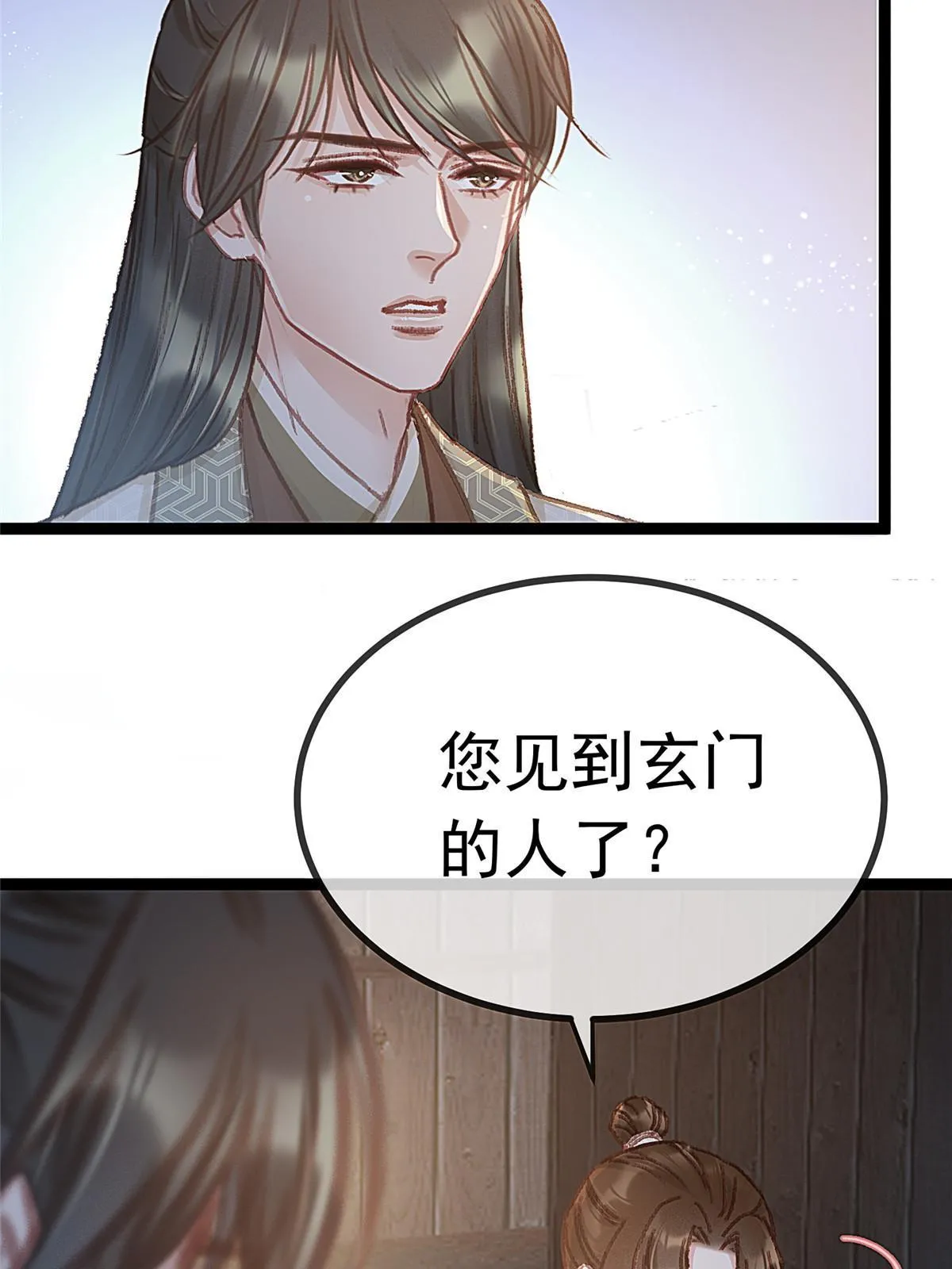 061 第21页