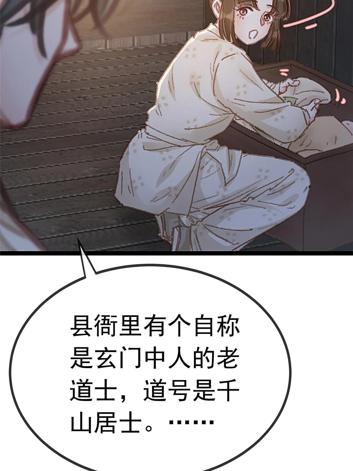 061 第22页