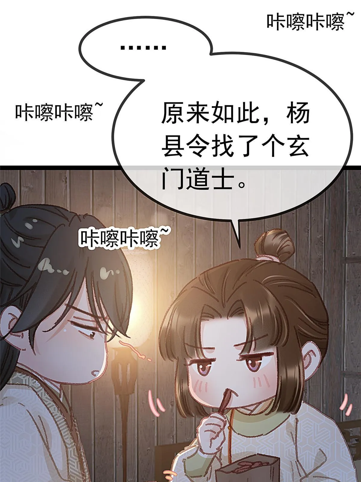 061 第24页