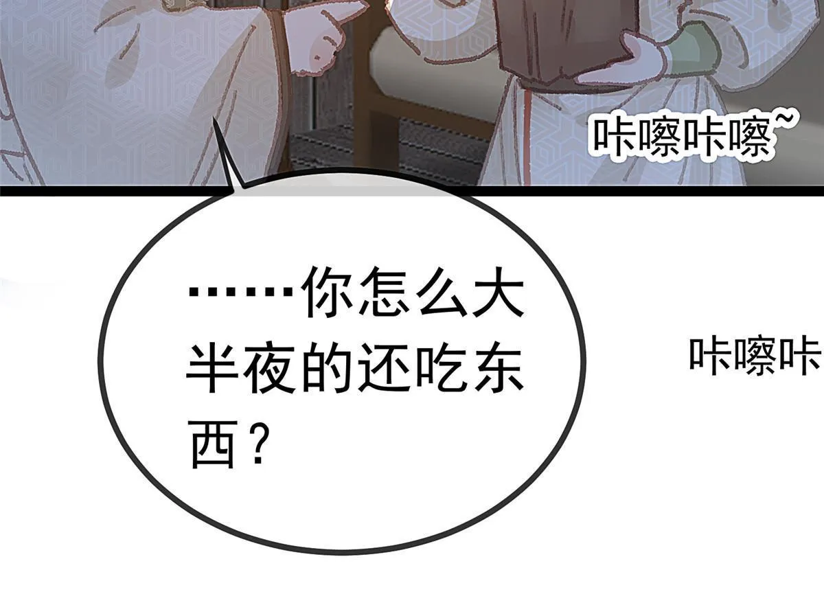 061 第25页