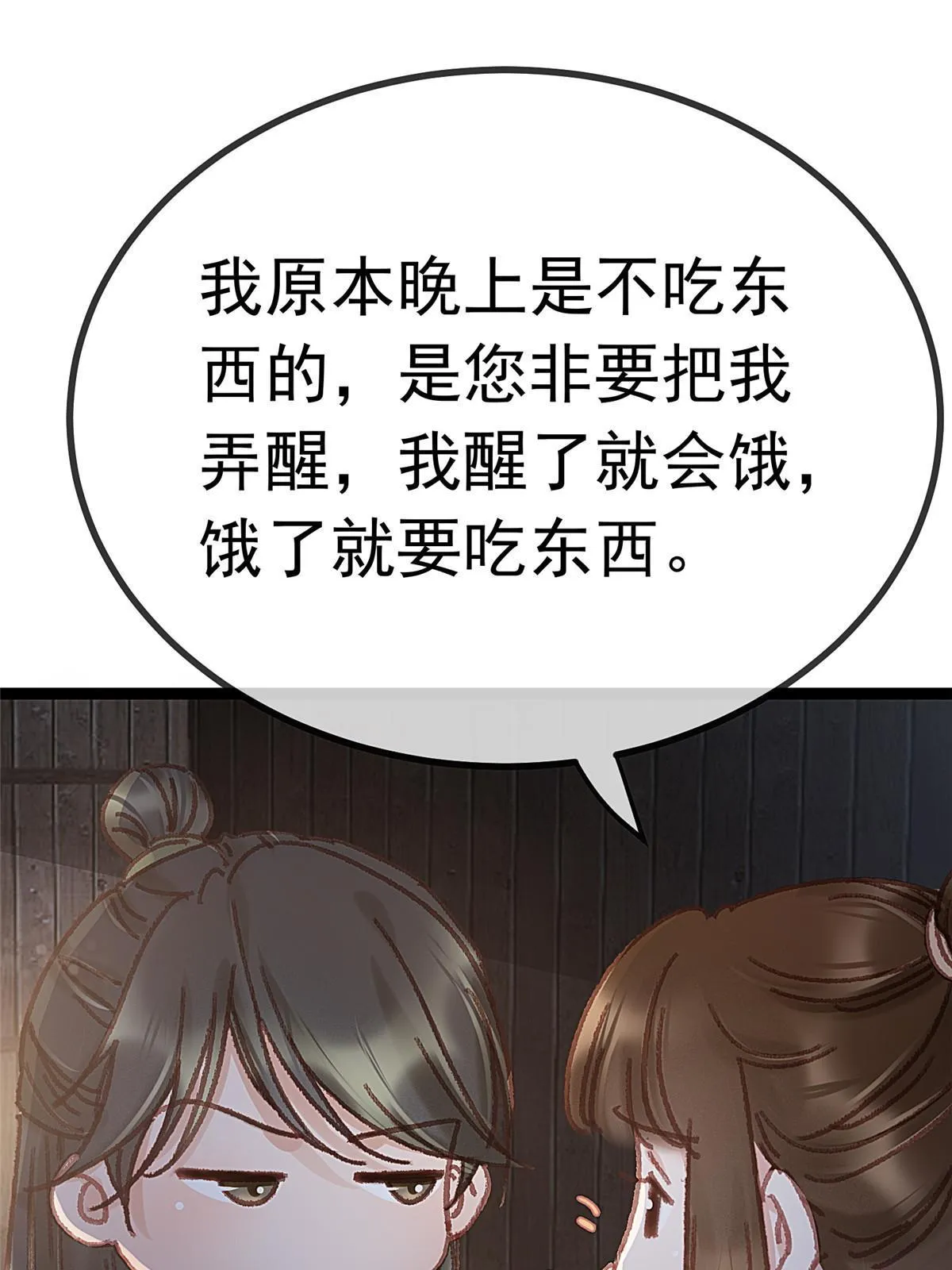 061 第26页