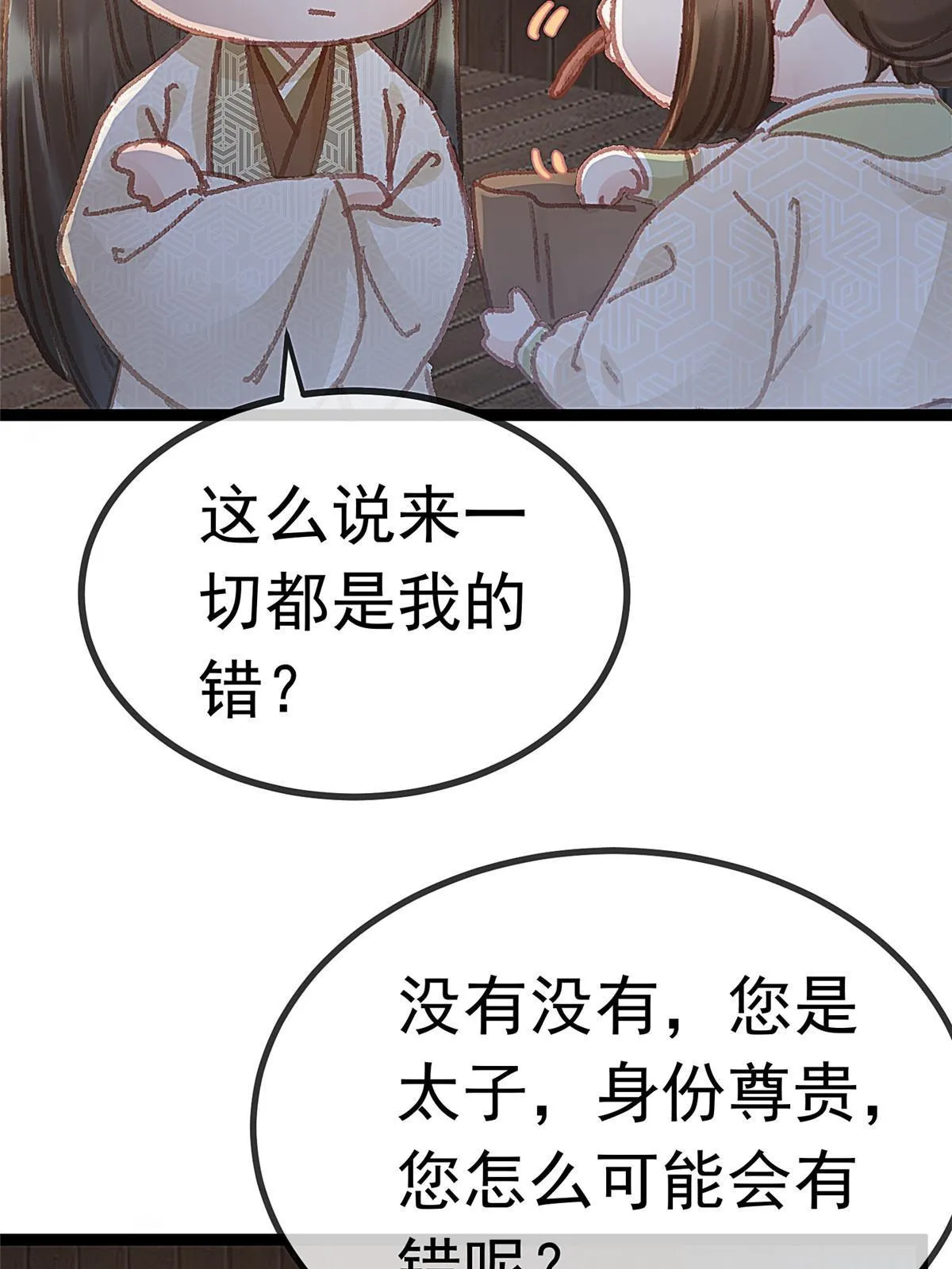 061 第27页