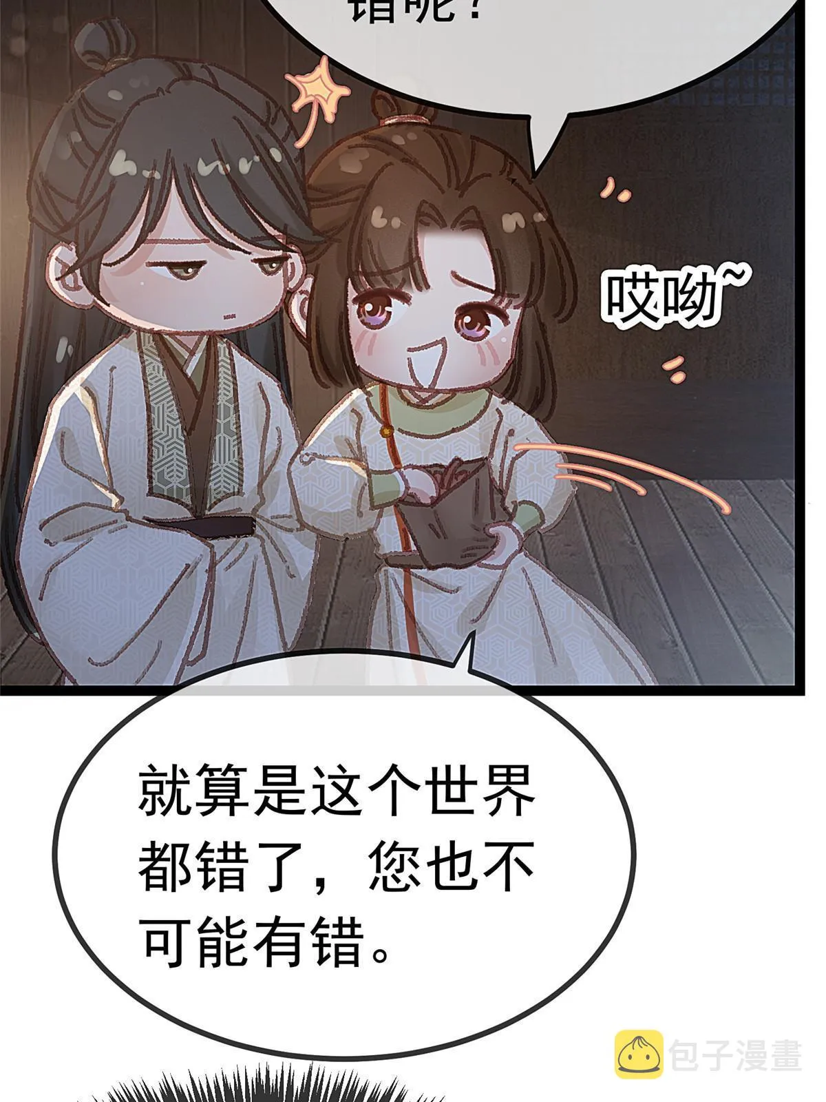 061 第28页