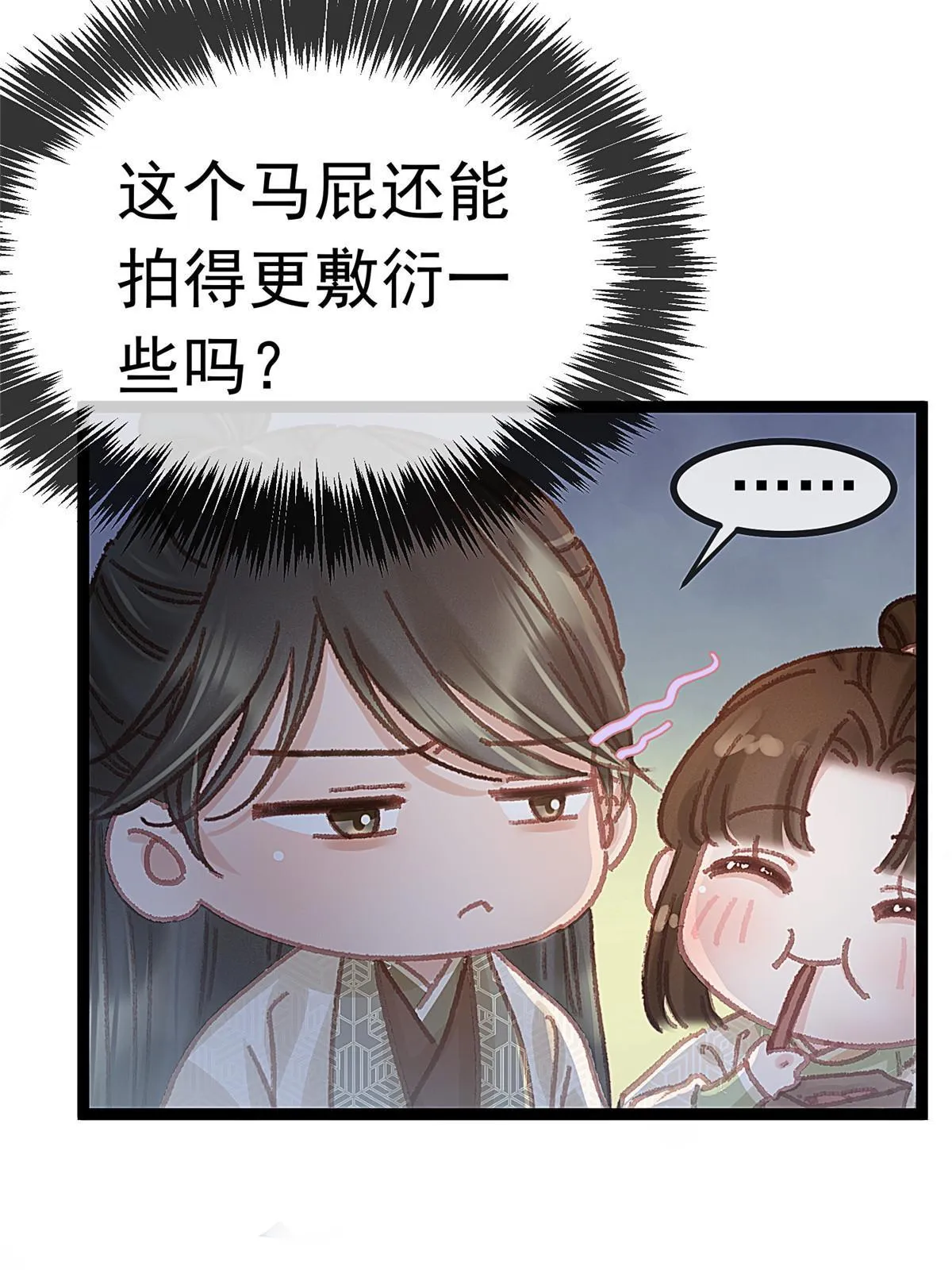 061 第29页