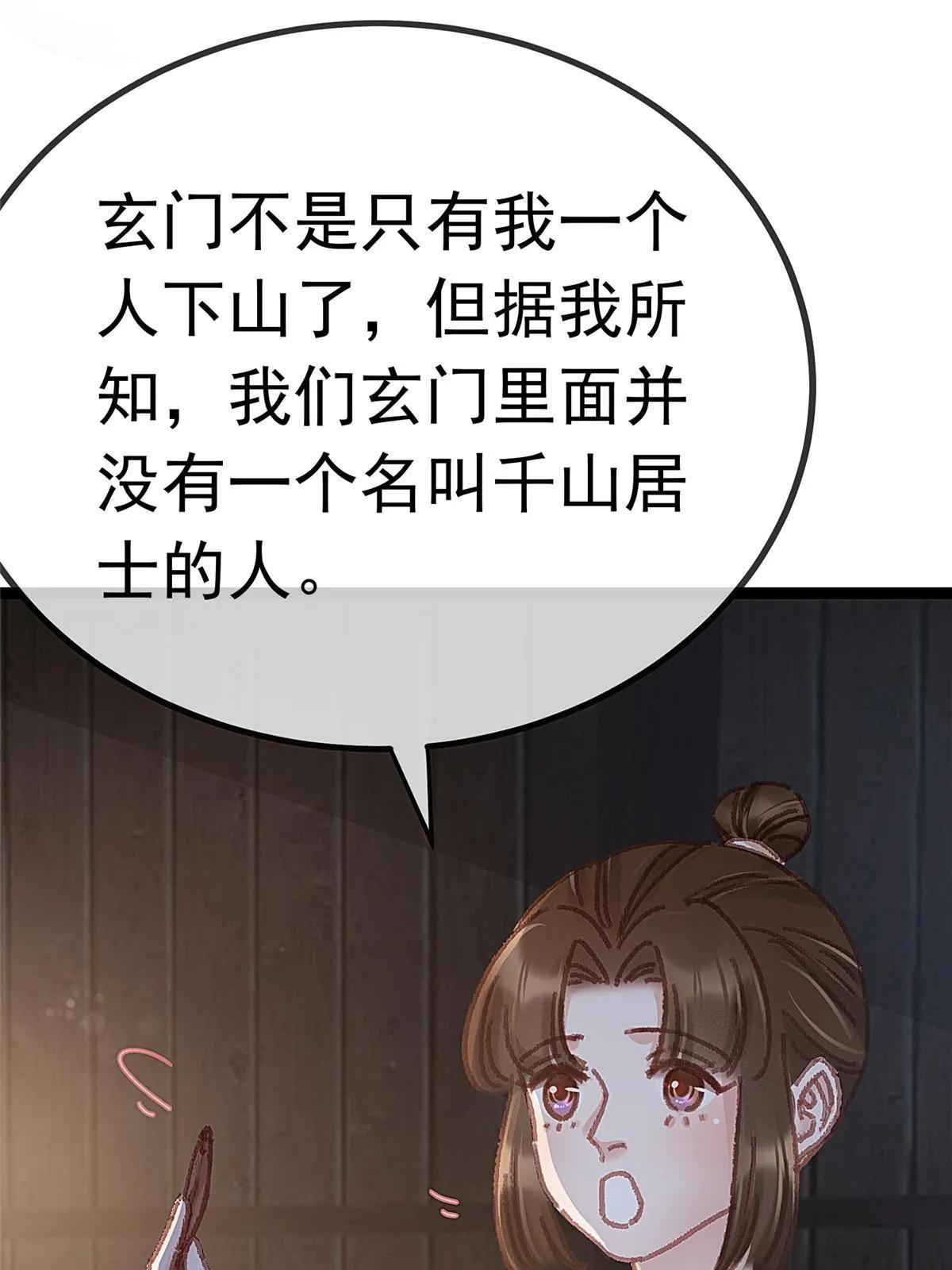 061 第30页