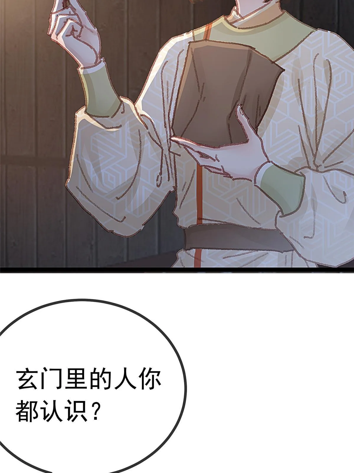 061 第31页