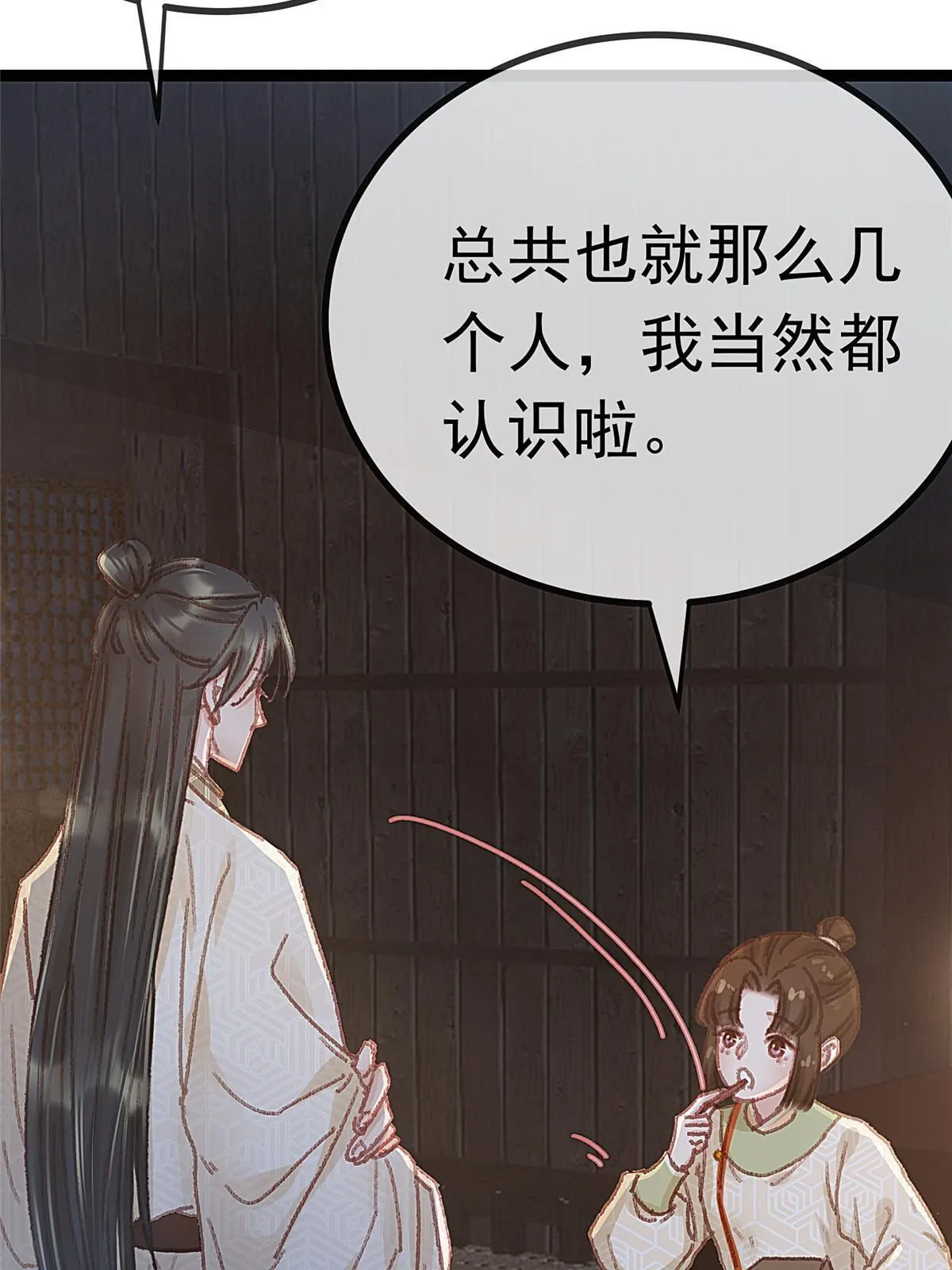 061 第32页
