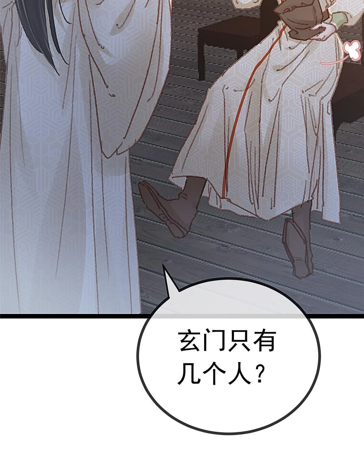 061 第33页
