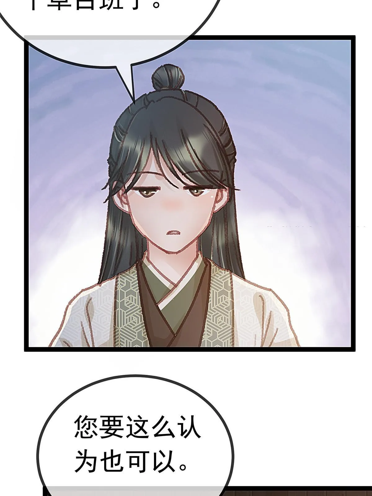 061 第36页