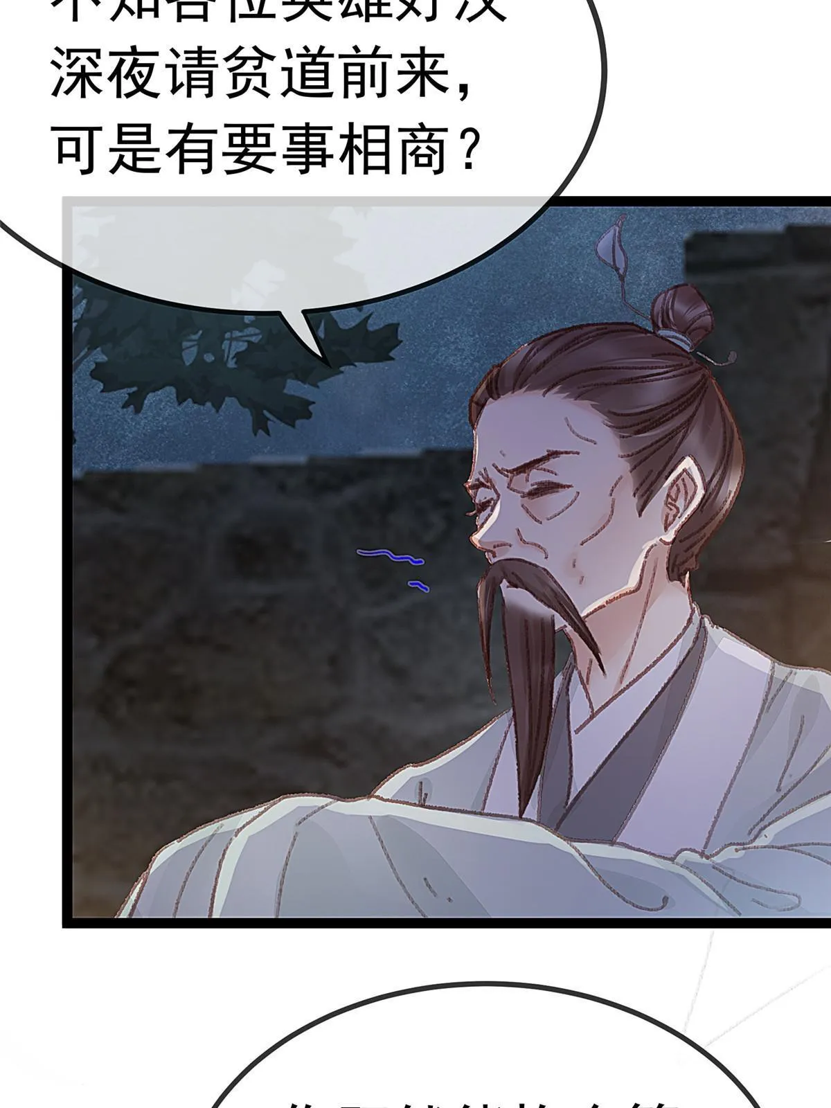 061 第44页