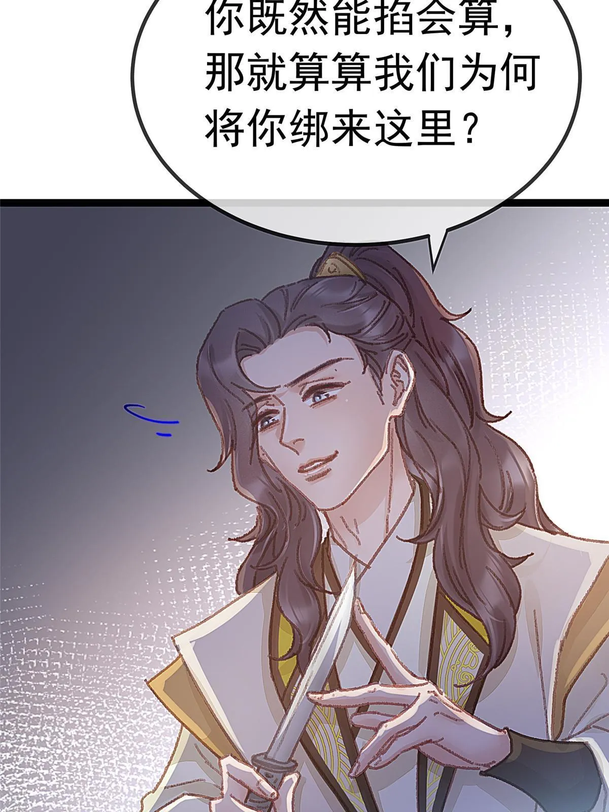 061 第45页