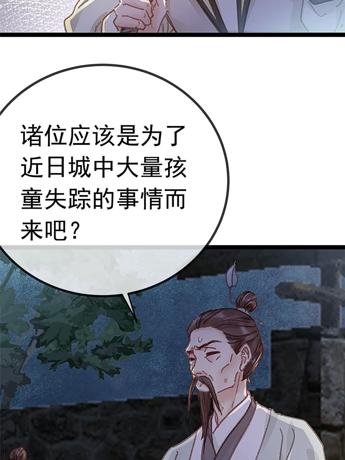 061 第46页