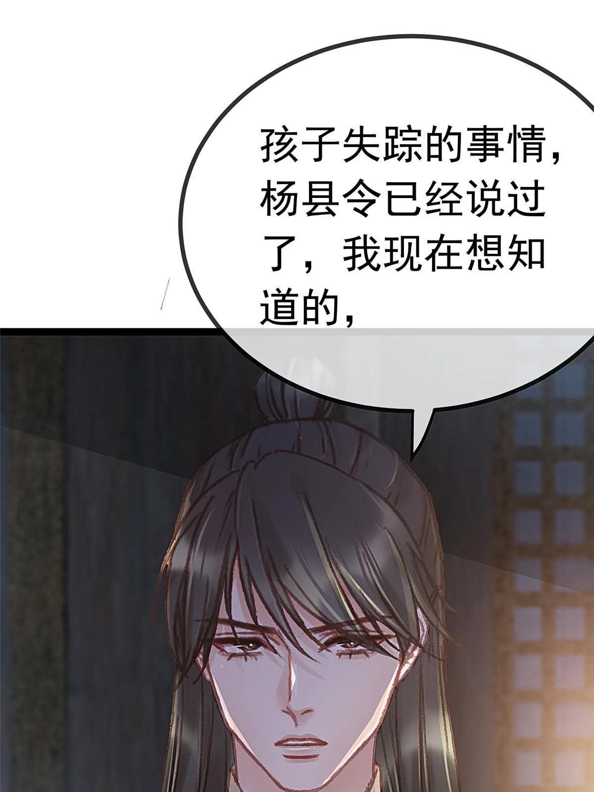 061 第48页