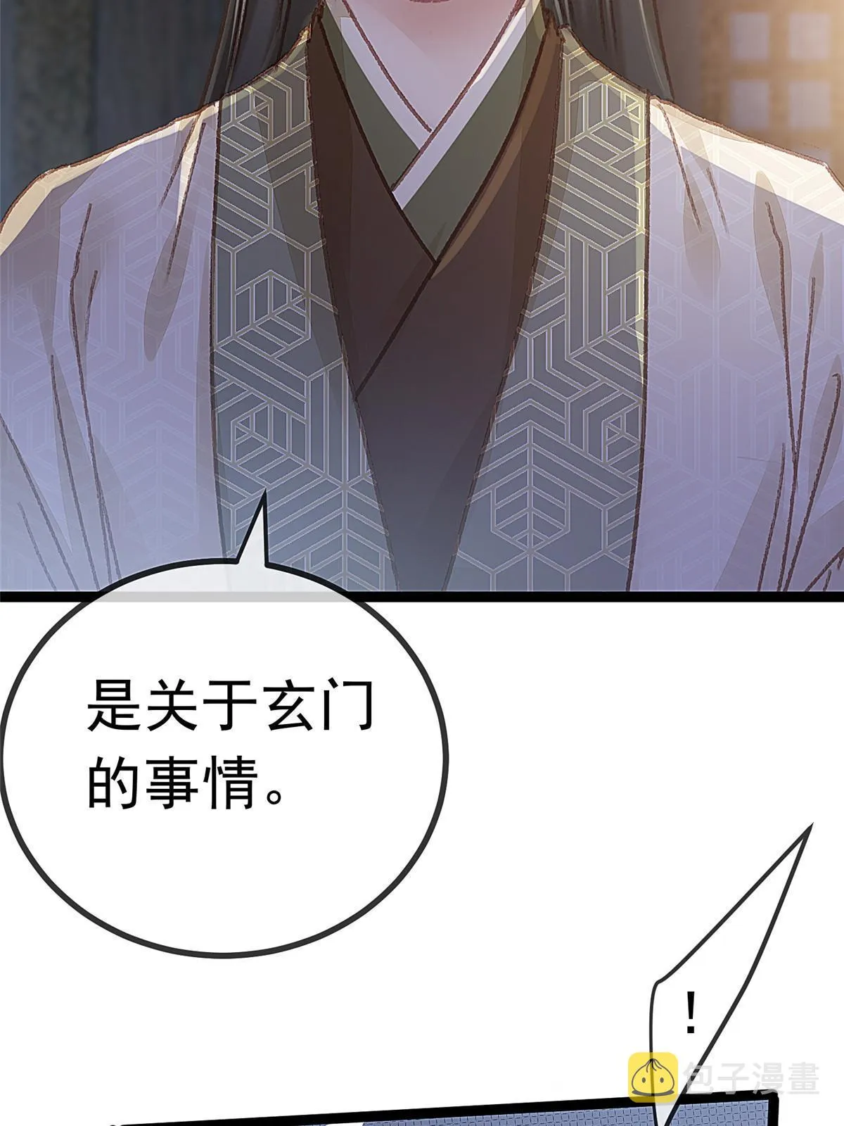 061 第49页