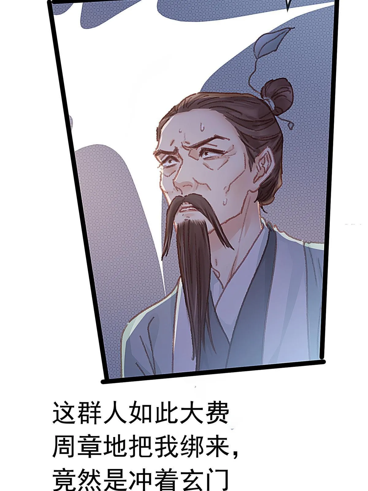 061 第50页