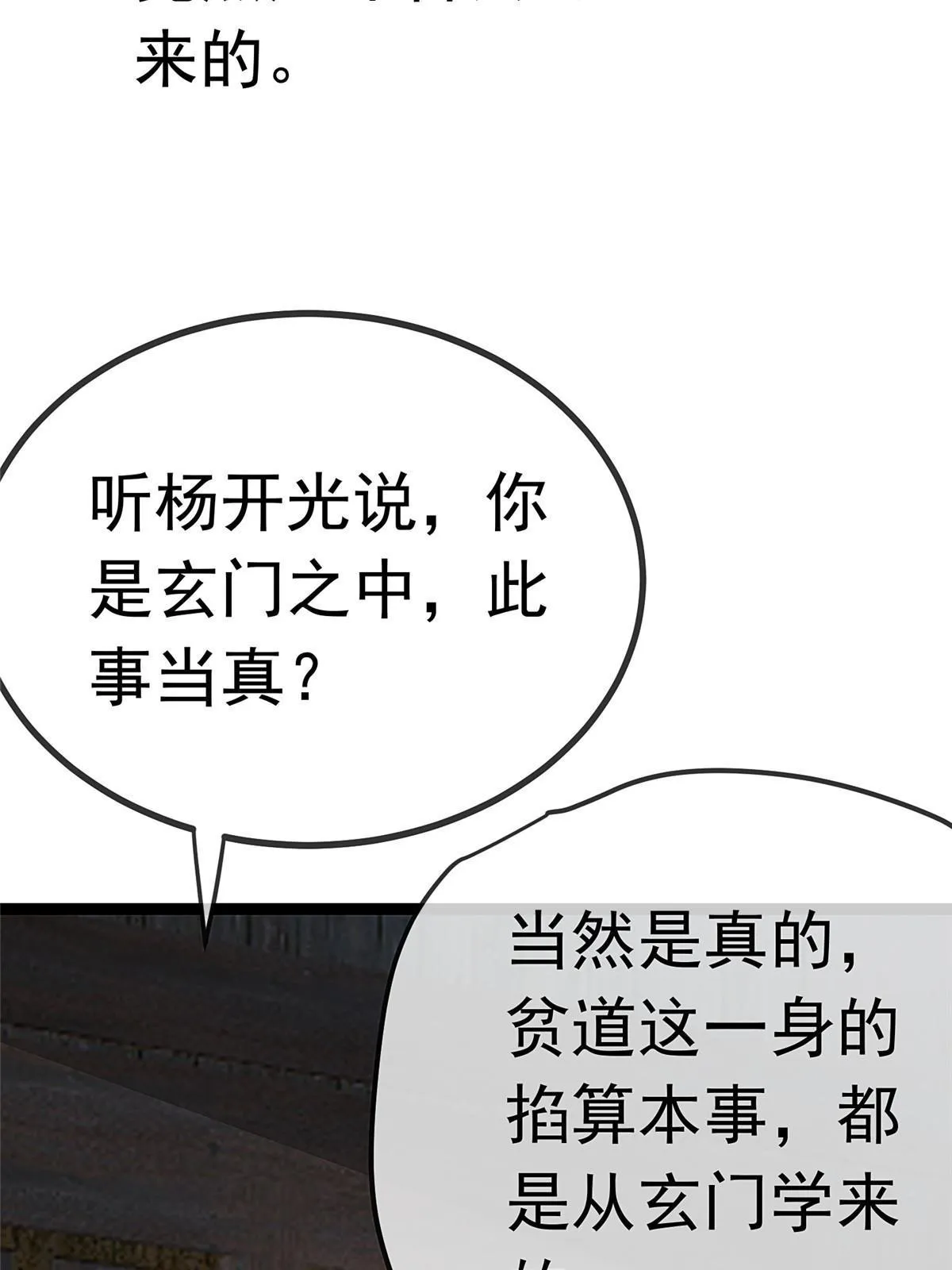 061 第51页