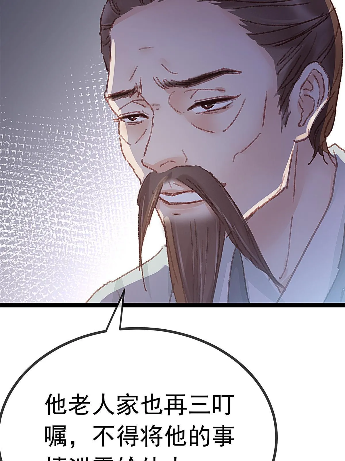 061 第54页