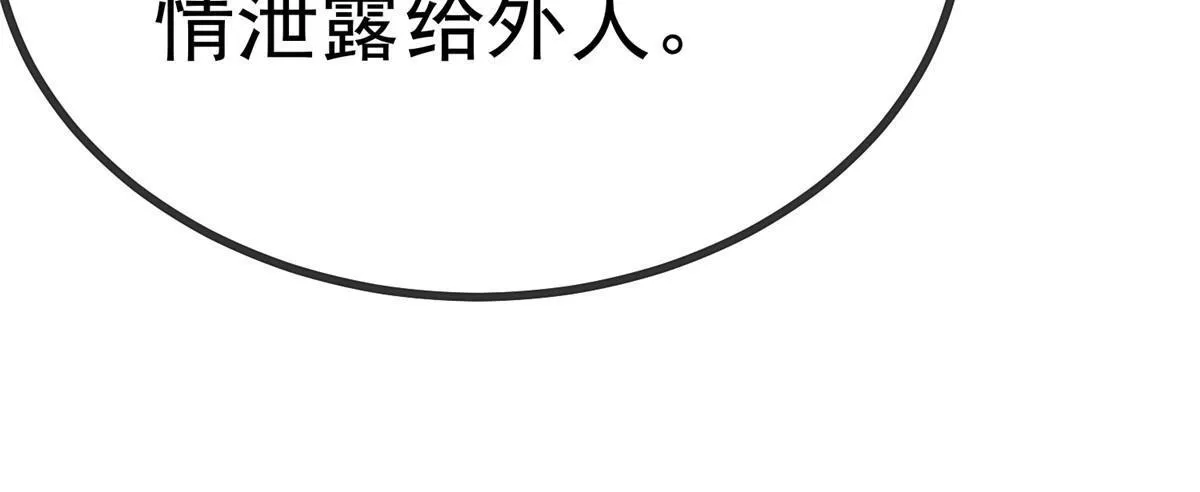 061 第55页