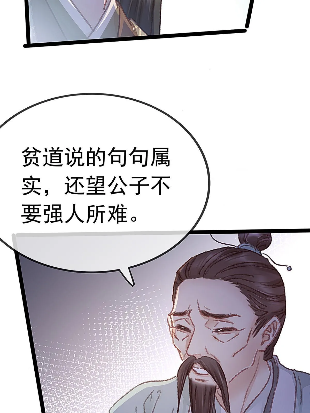 061 第57页