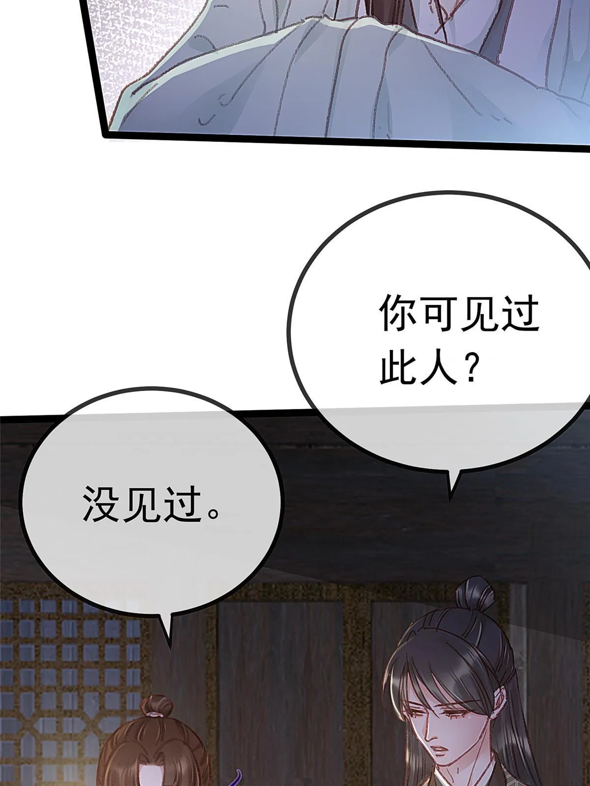 061 第58页