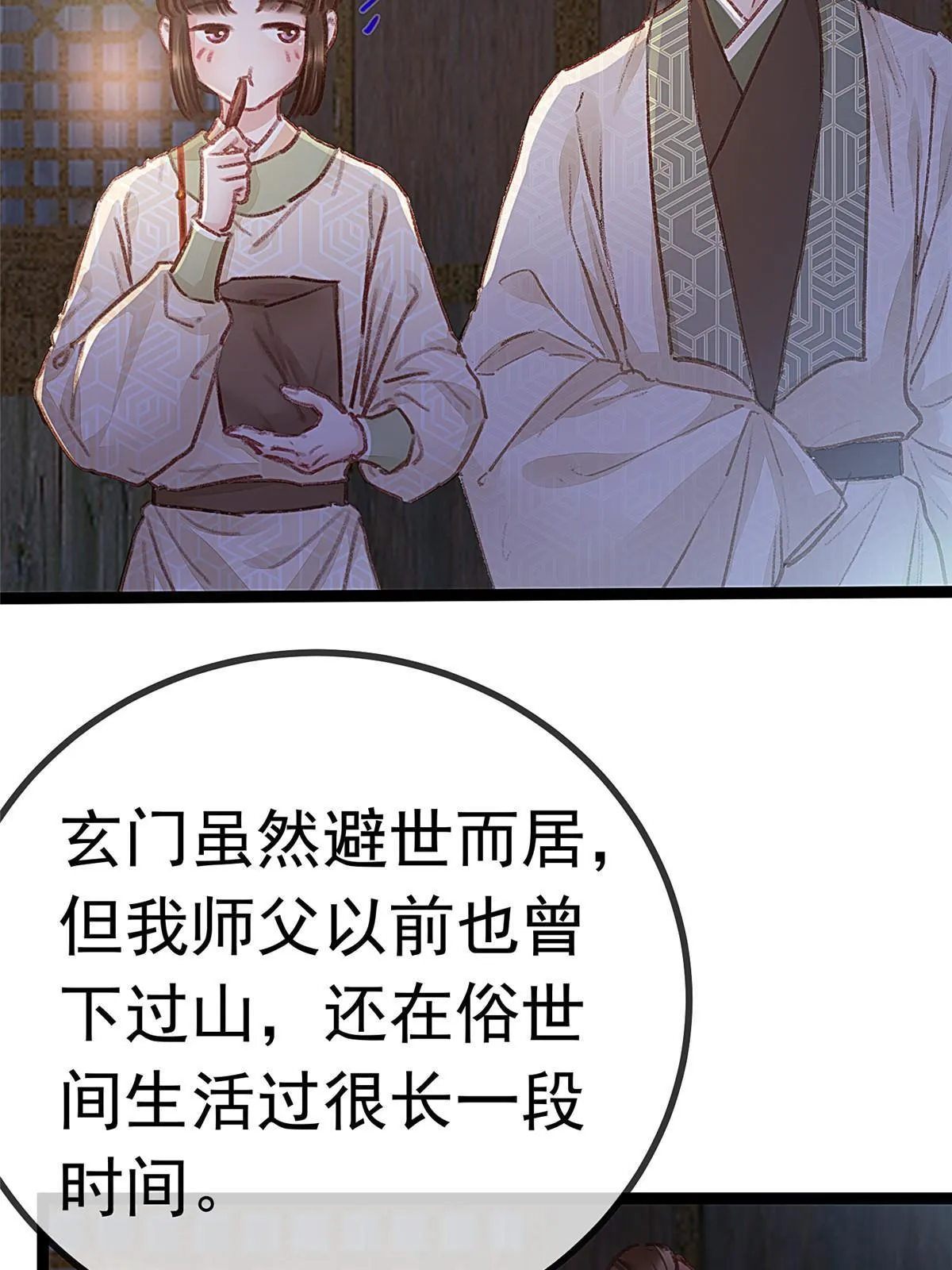 061 第59页