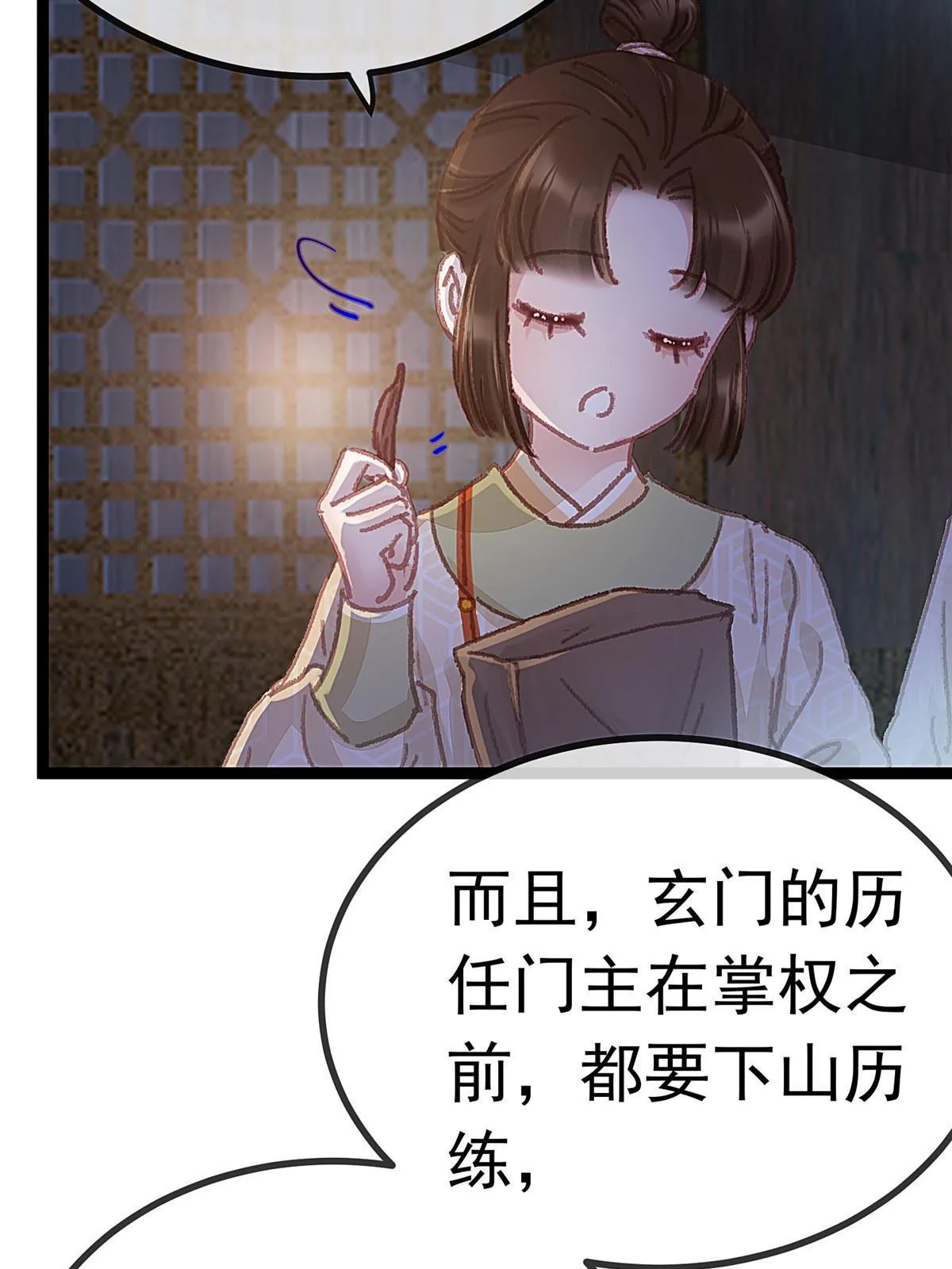 061 第60页
