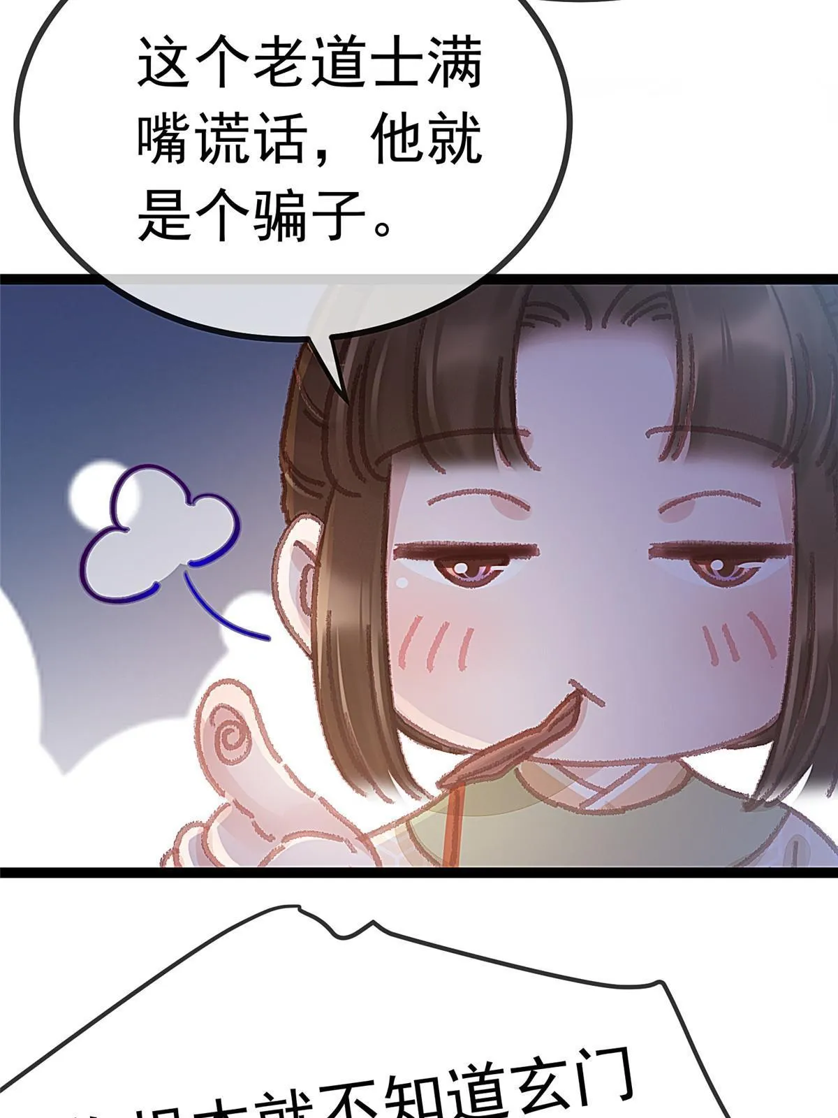061 第61页