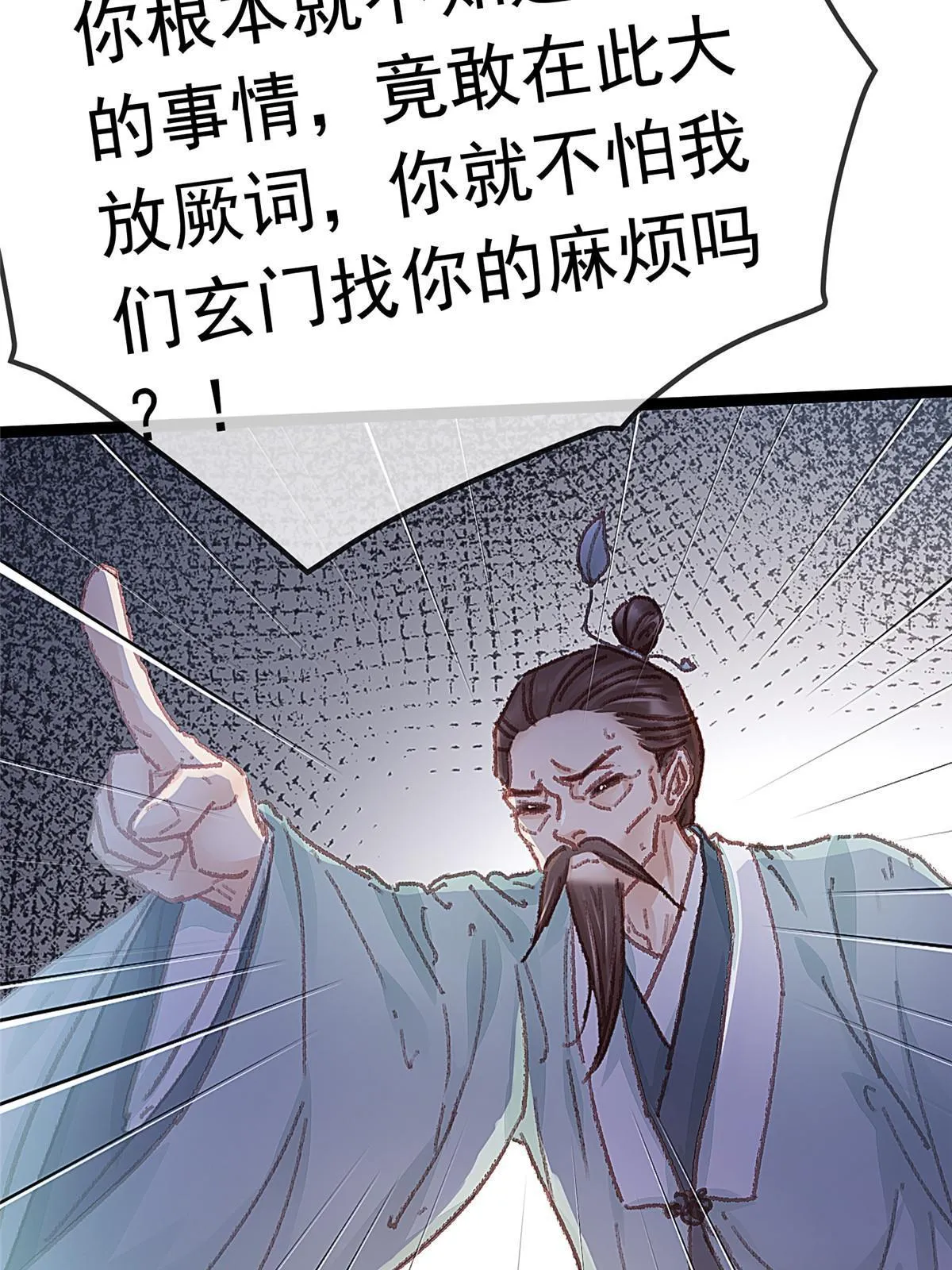 061 第62页