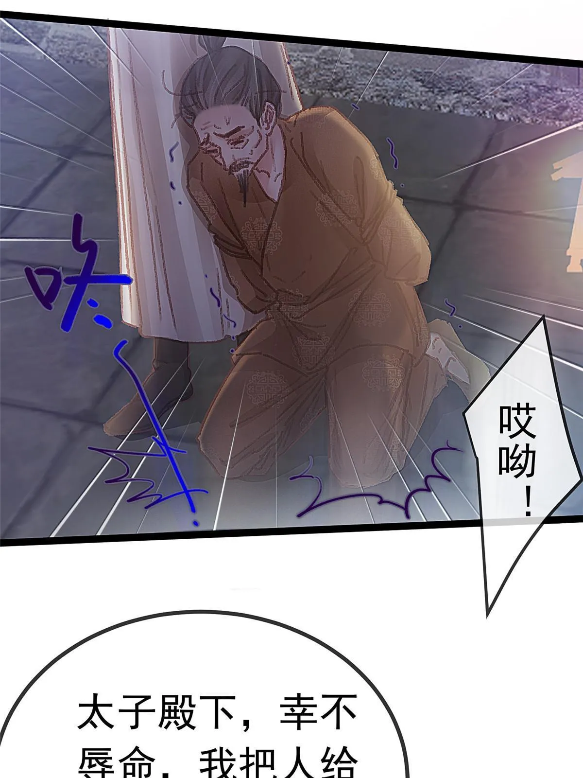 060 第11页