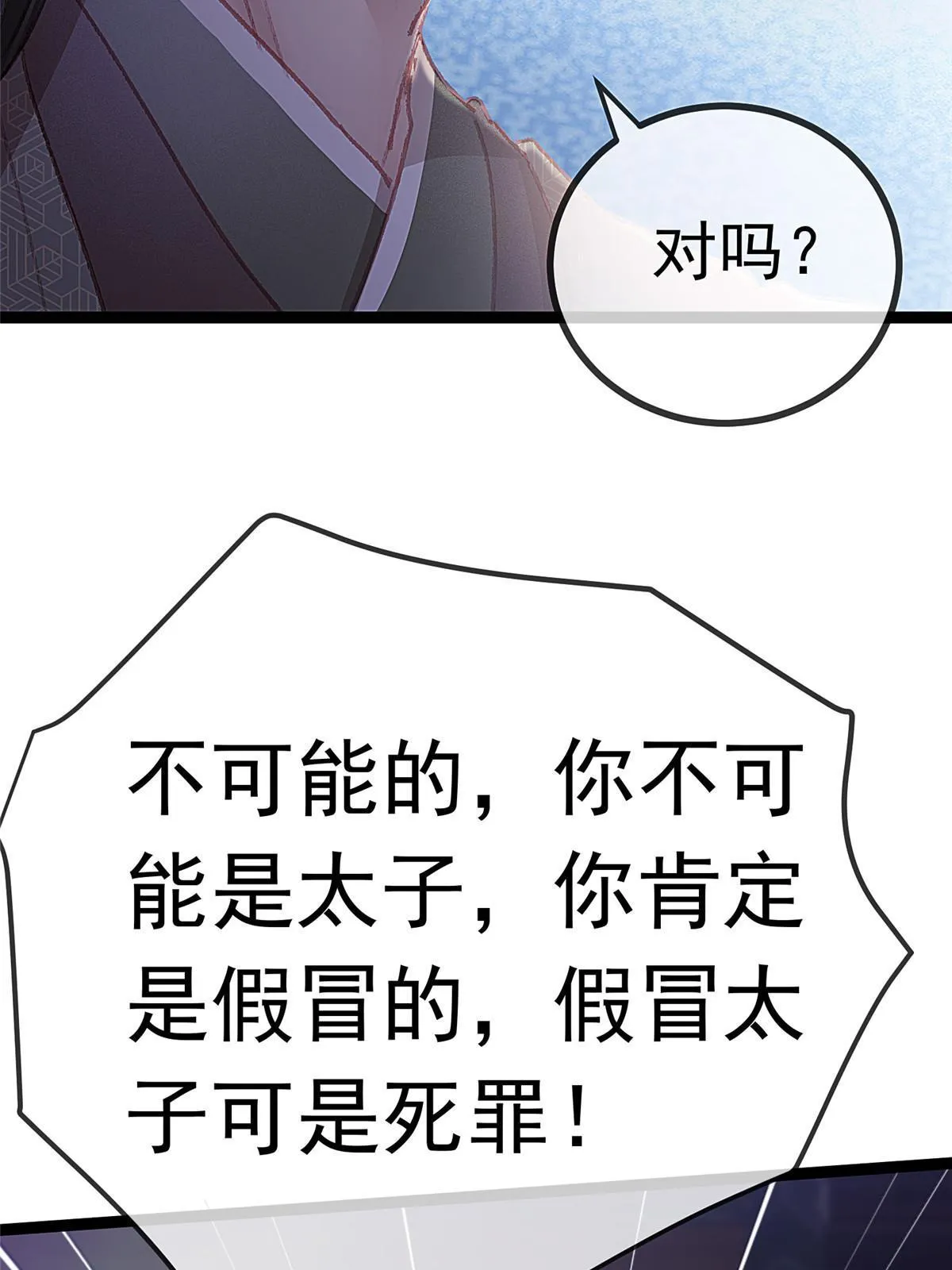 060 第16页
