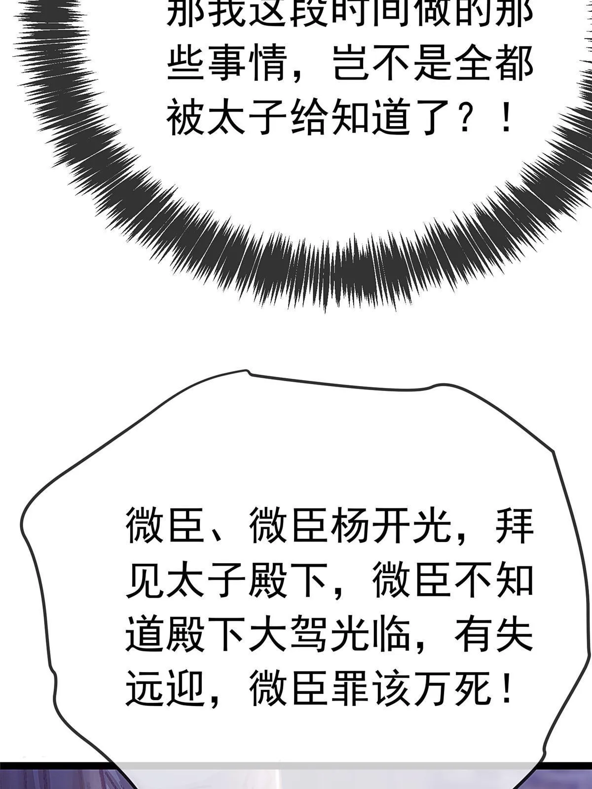 060 第23页
