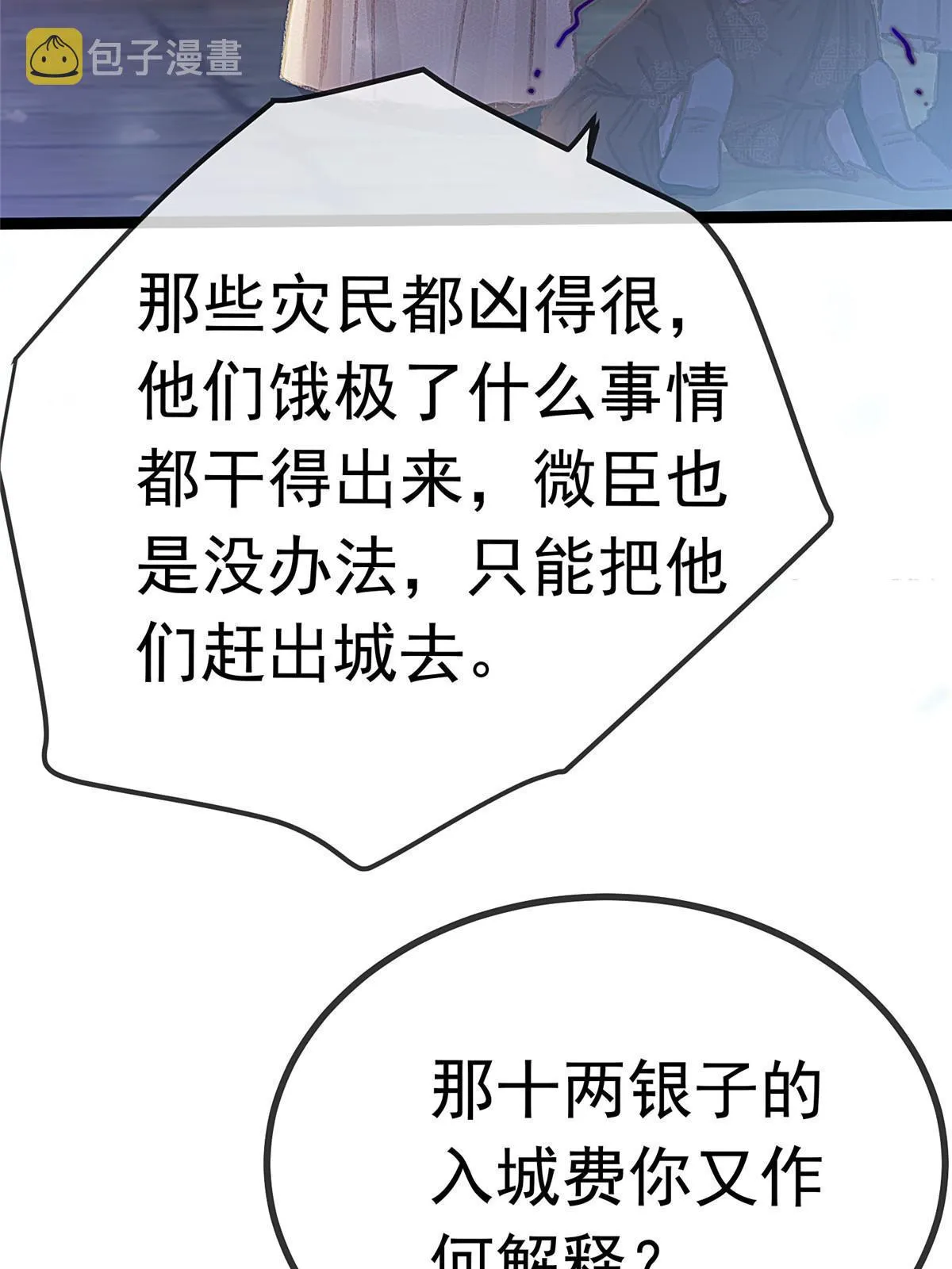 060 第28页