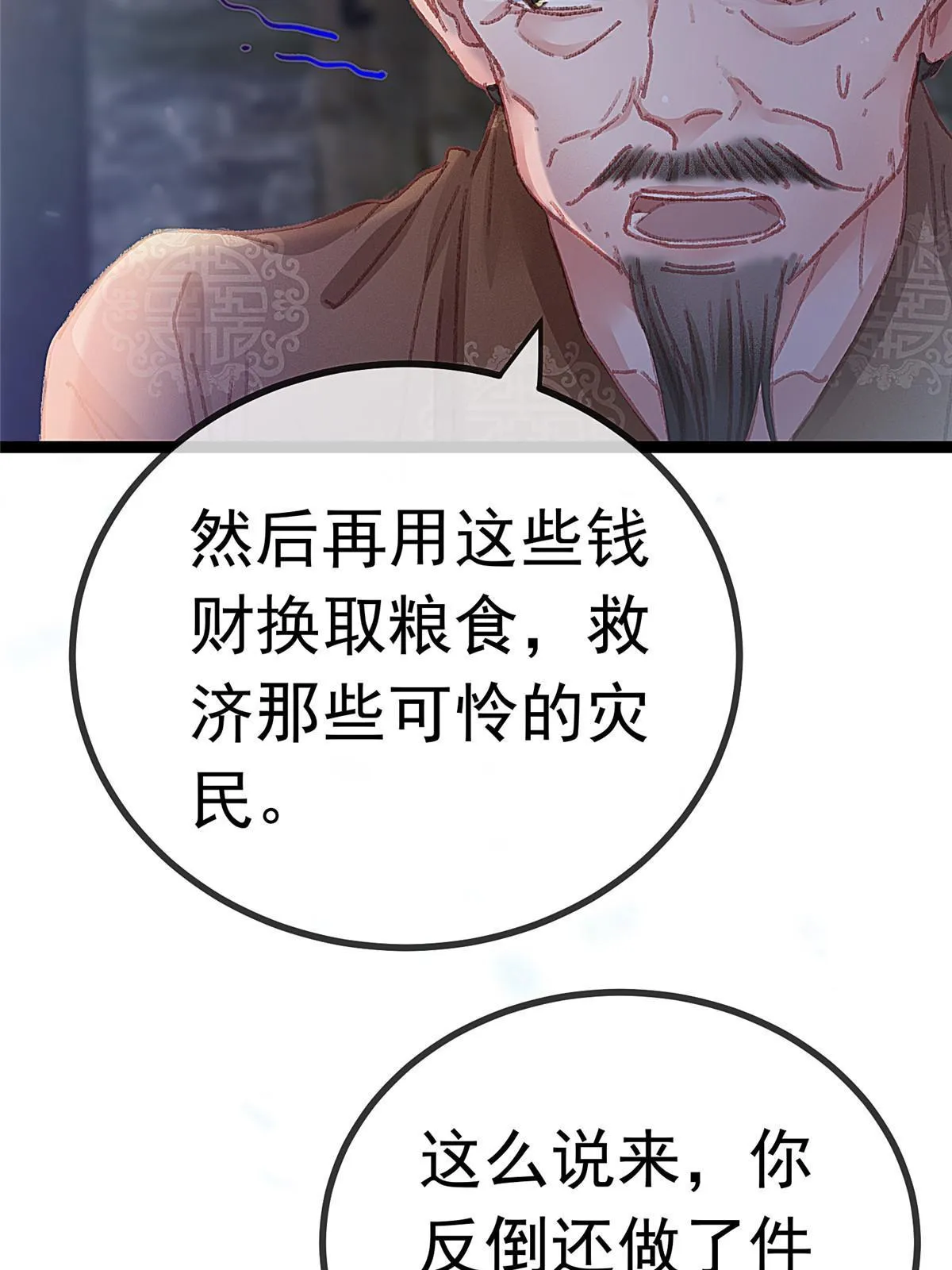 060 第31页