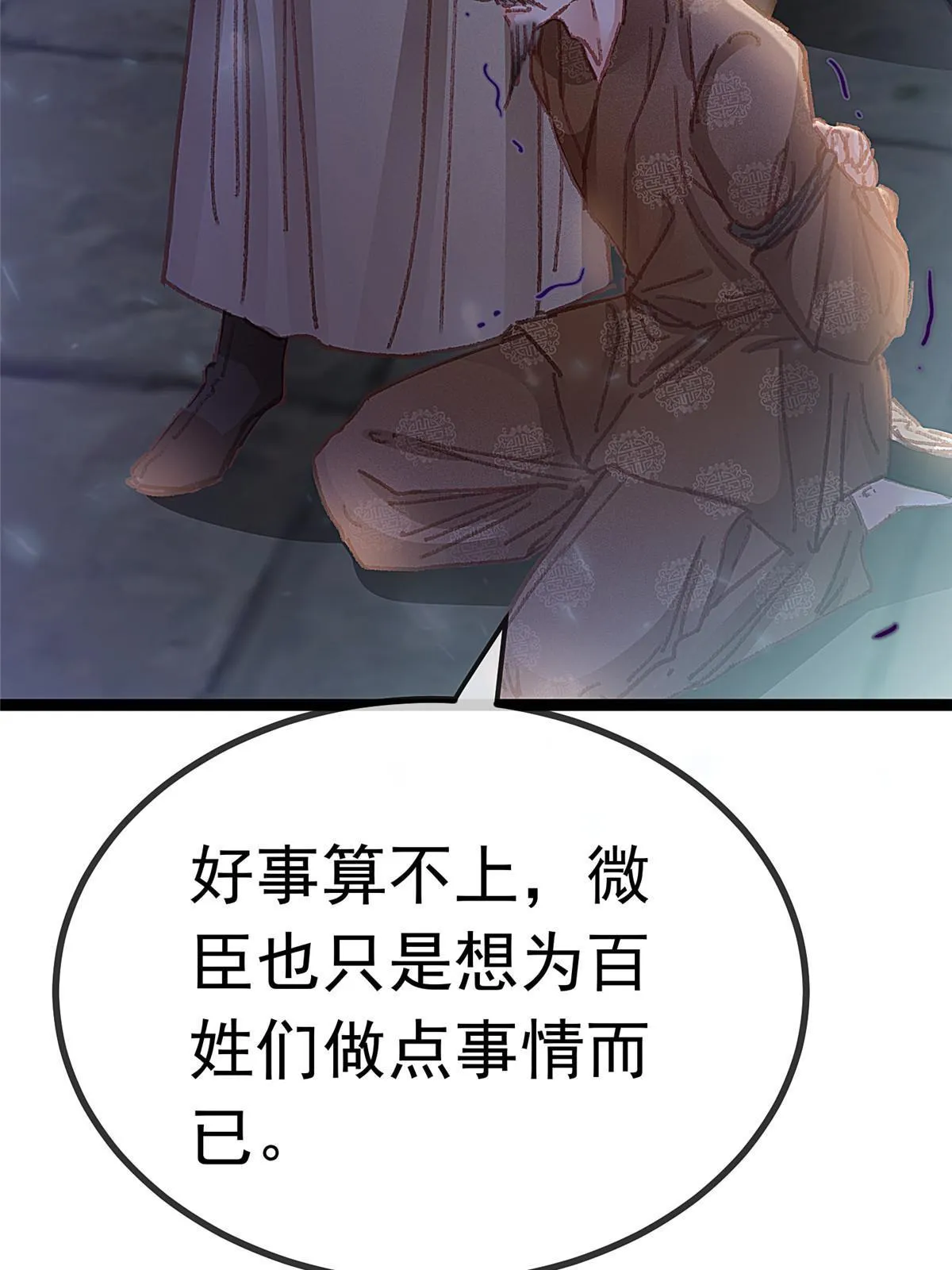 060 第33页