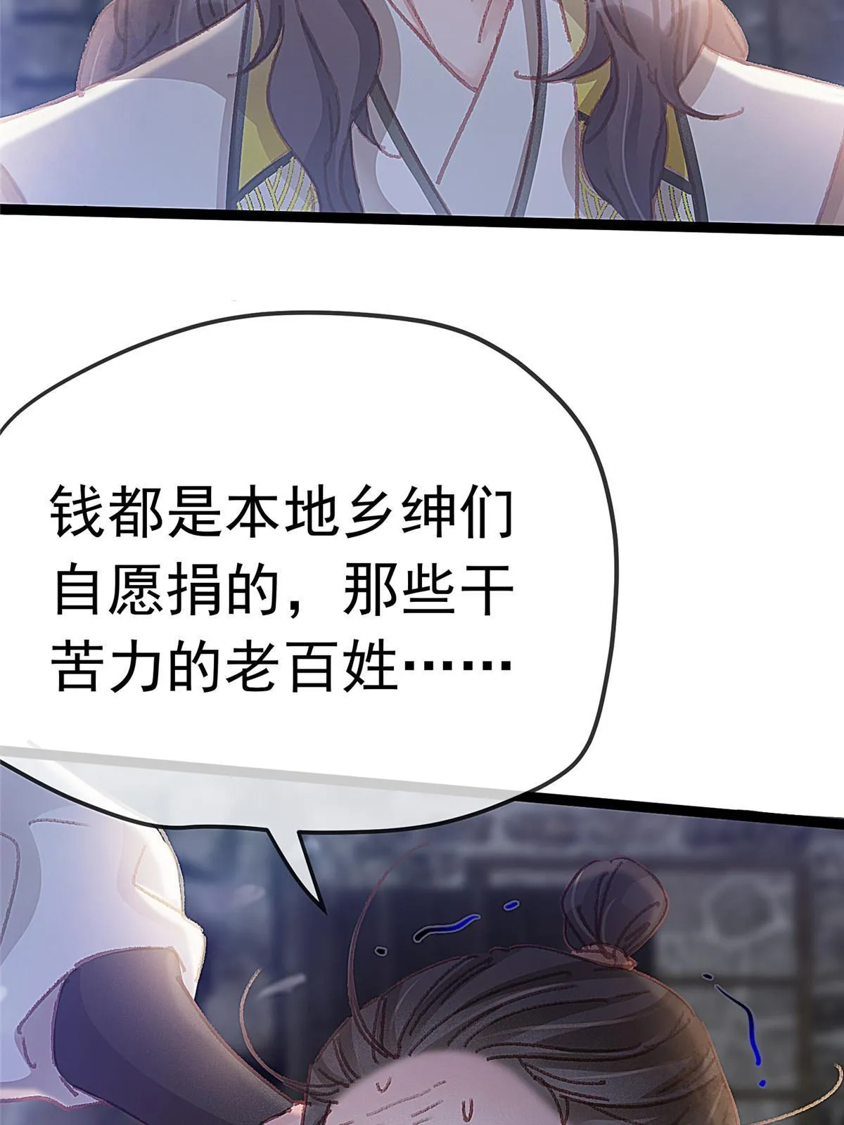 060 第36页