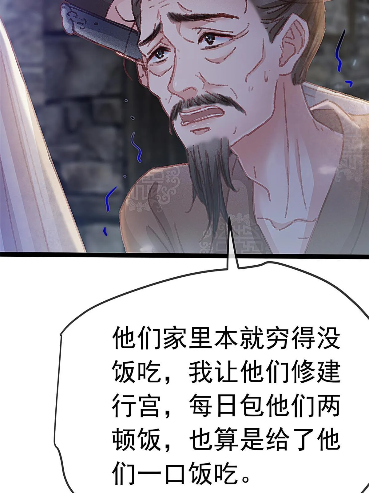 060 第37页