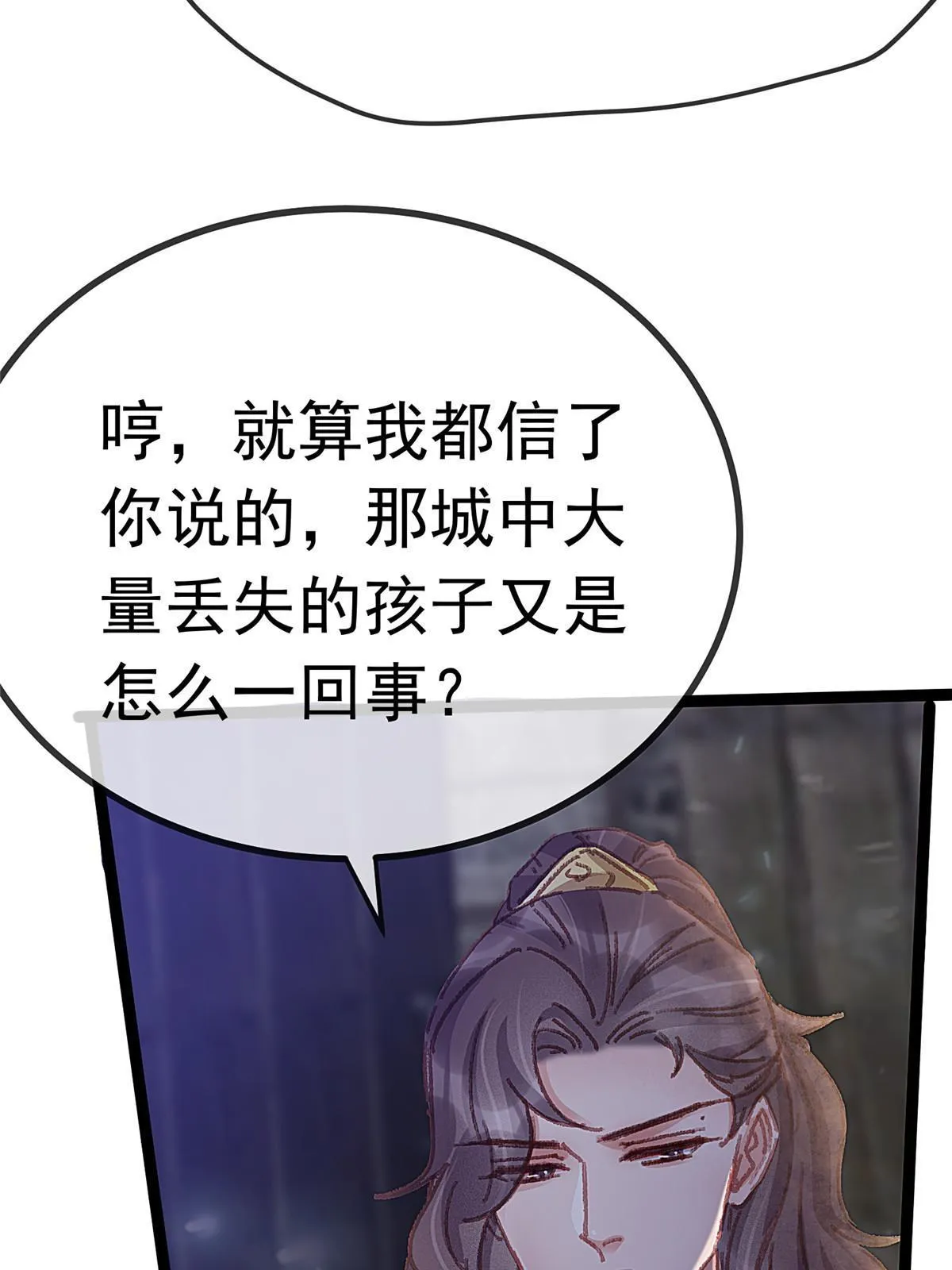 060 第38页
