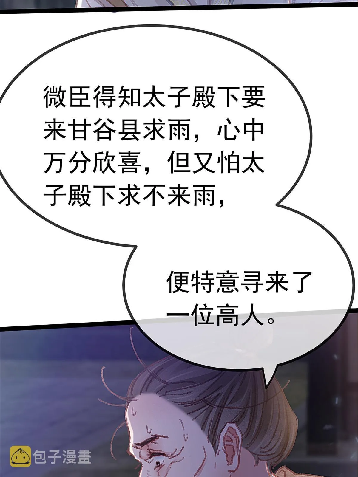 060 第44页