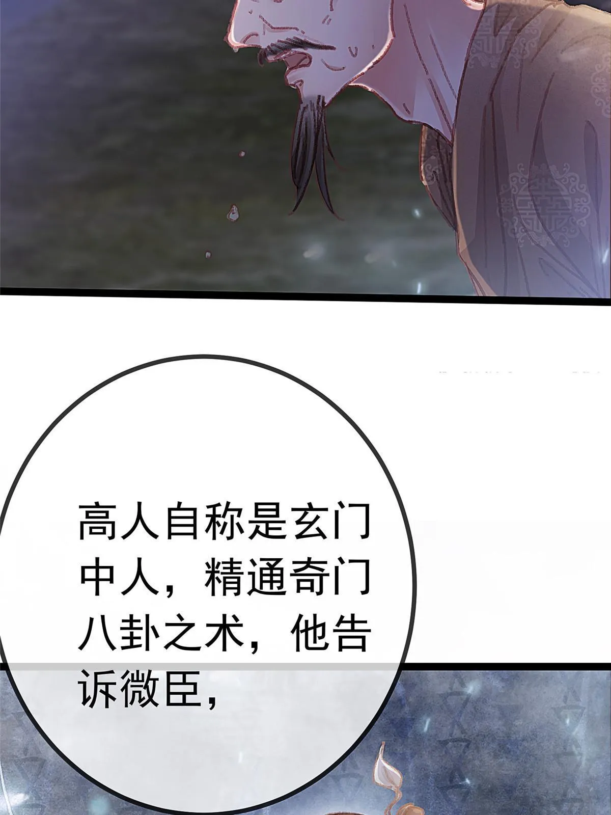 060 第45页