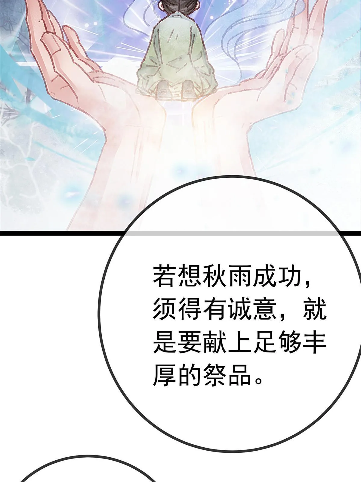 060 第47页