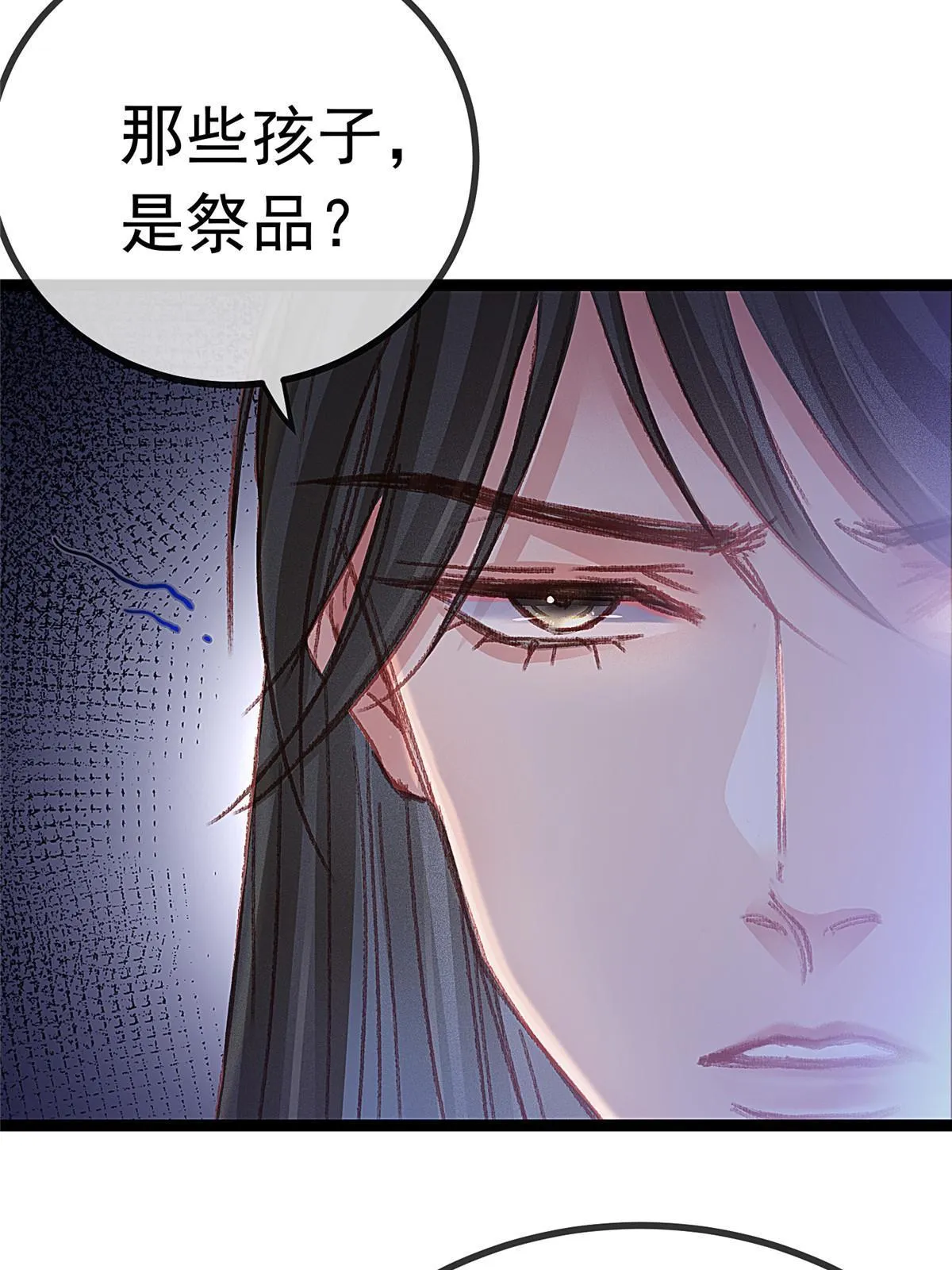 060 第48页