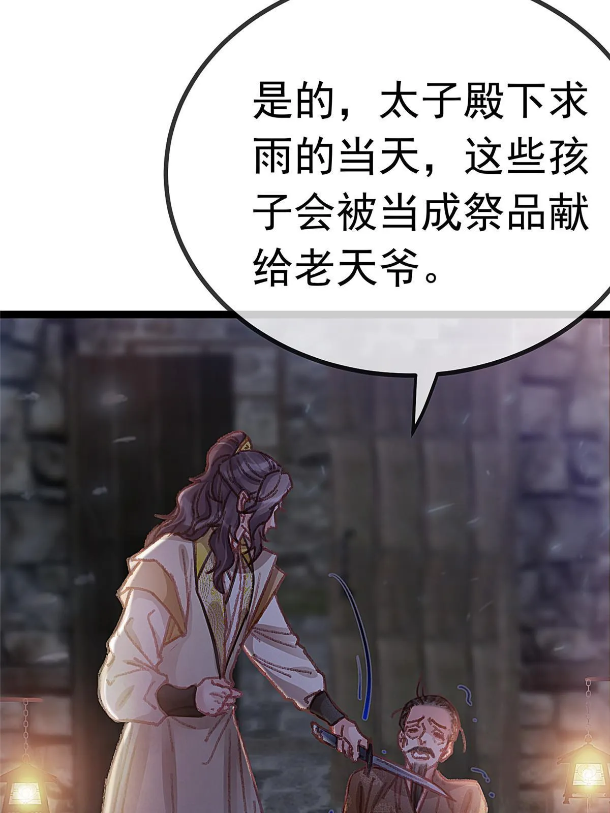 060 第49页