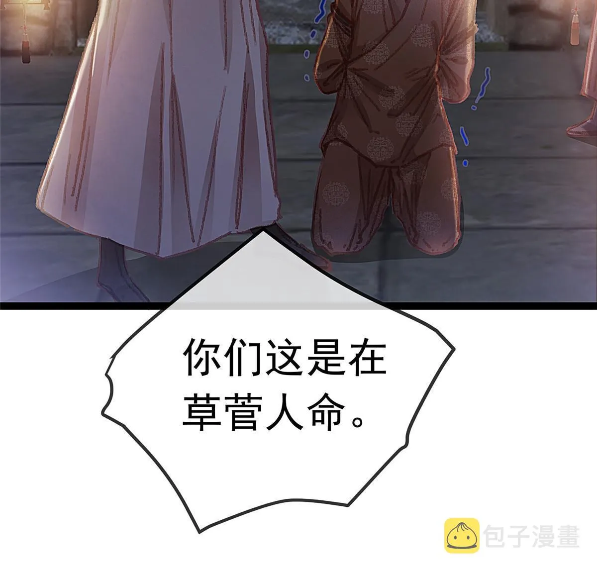 060 第50页