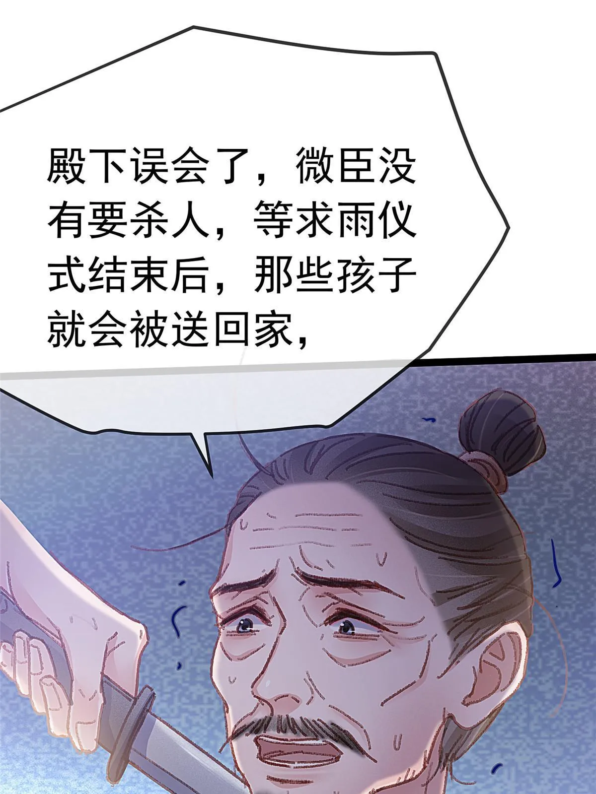 060 第51页