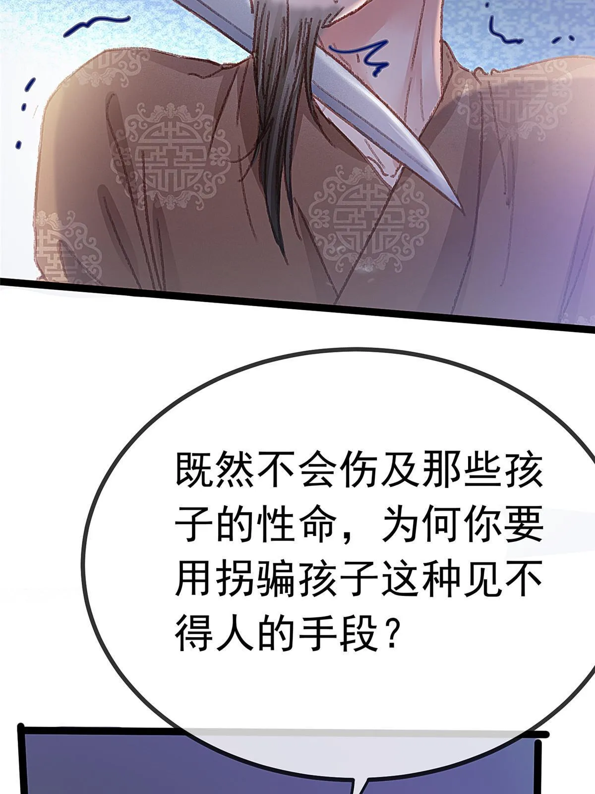 060 第52页