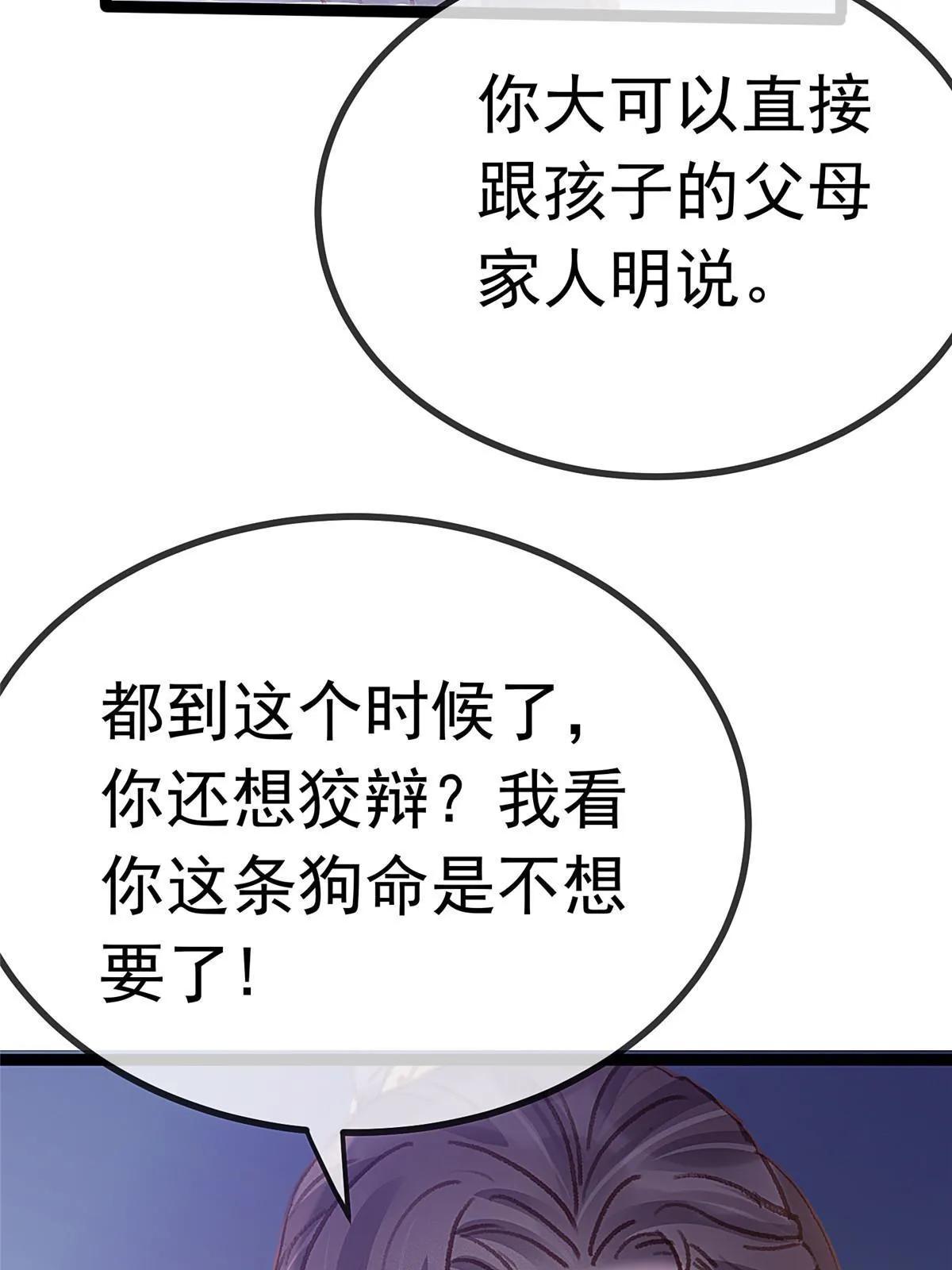 060 第54页