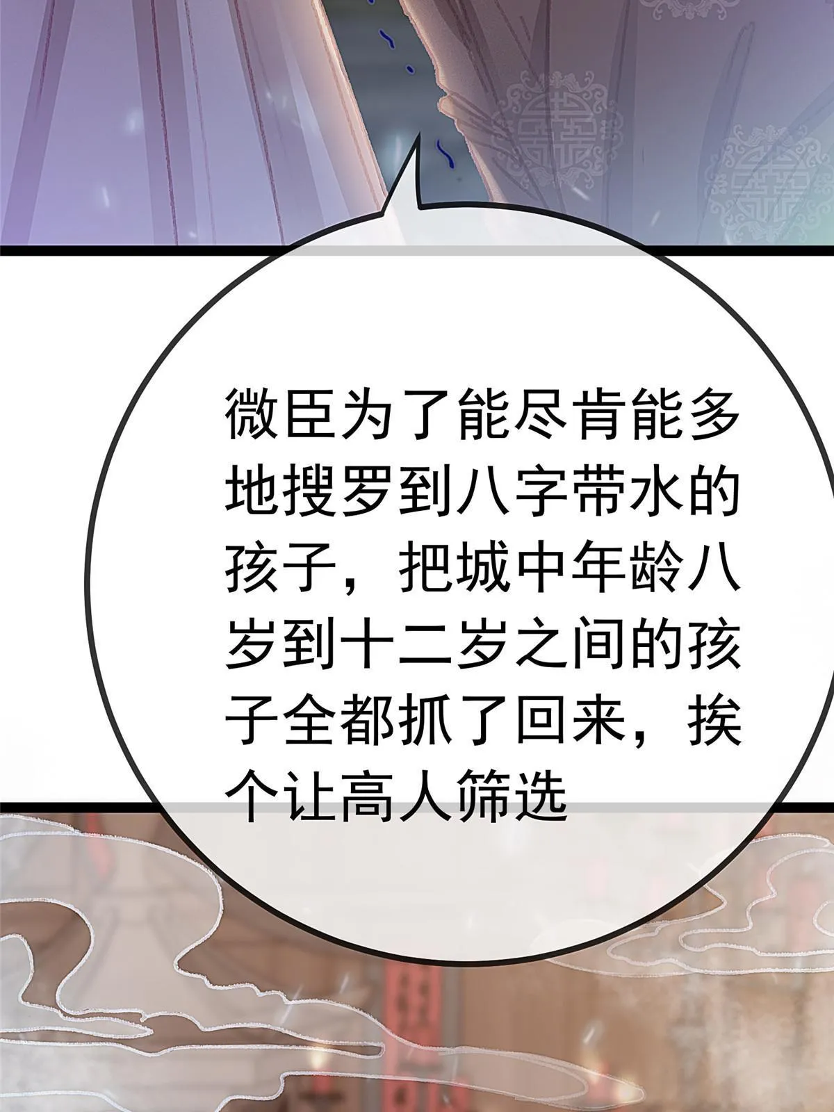 060 第58页